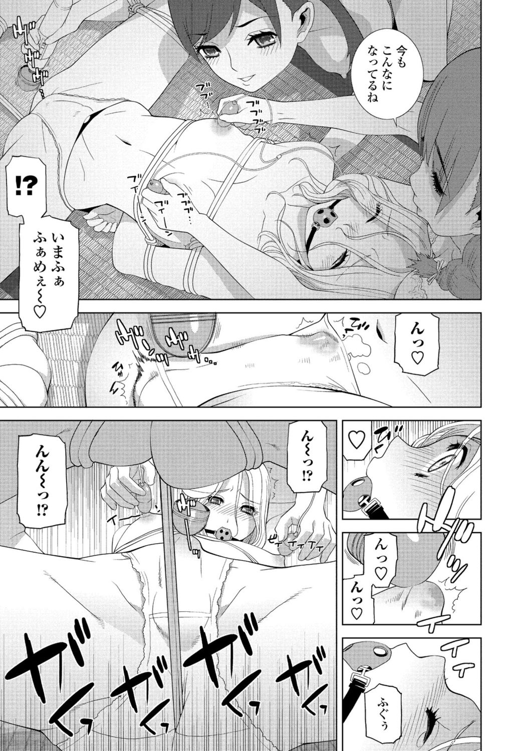 COMIC ペンギンクラブ 2021年11月号 [DL版]