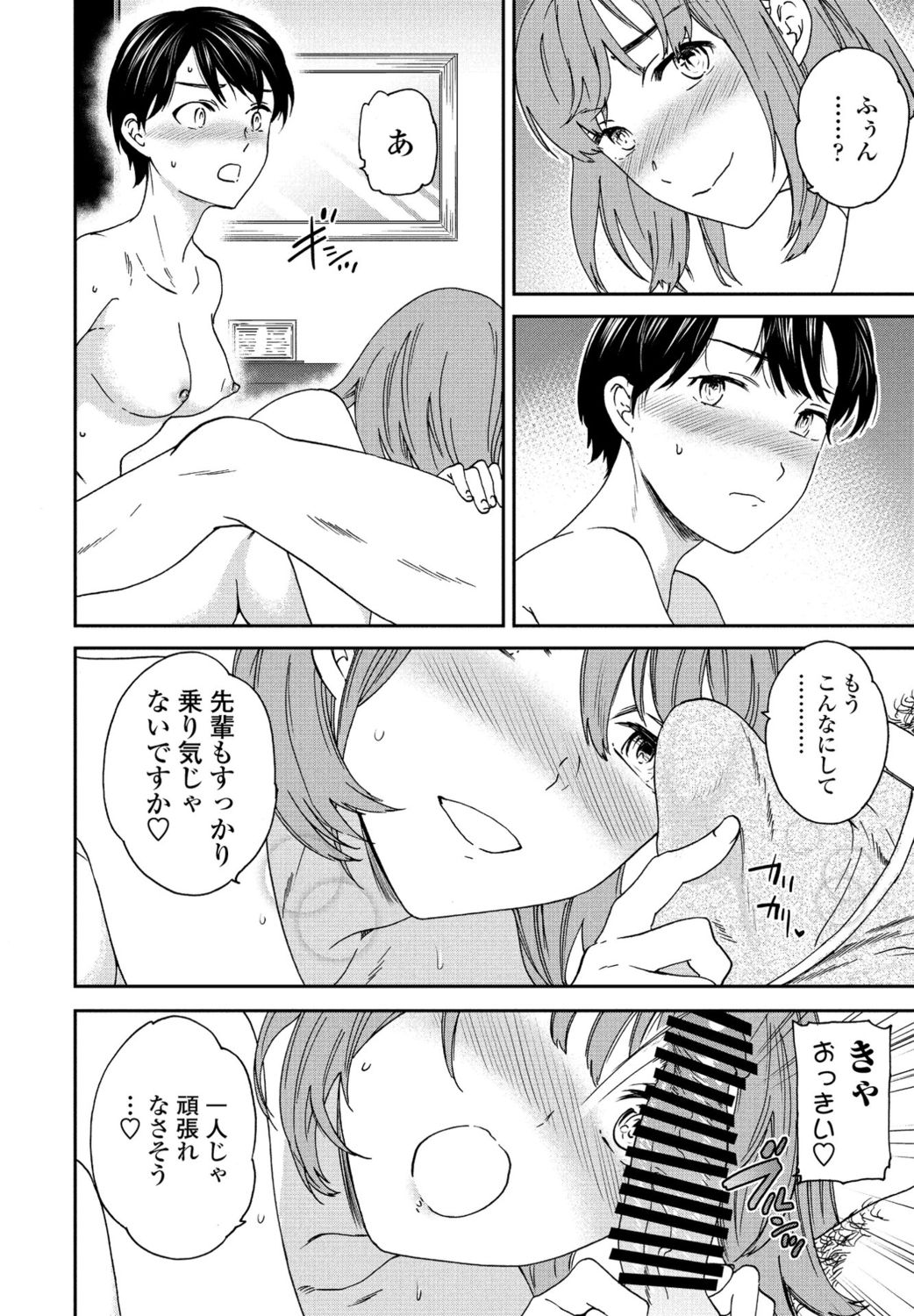 COMIC ペンギンクラブ 2021年11月号 [DL版]