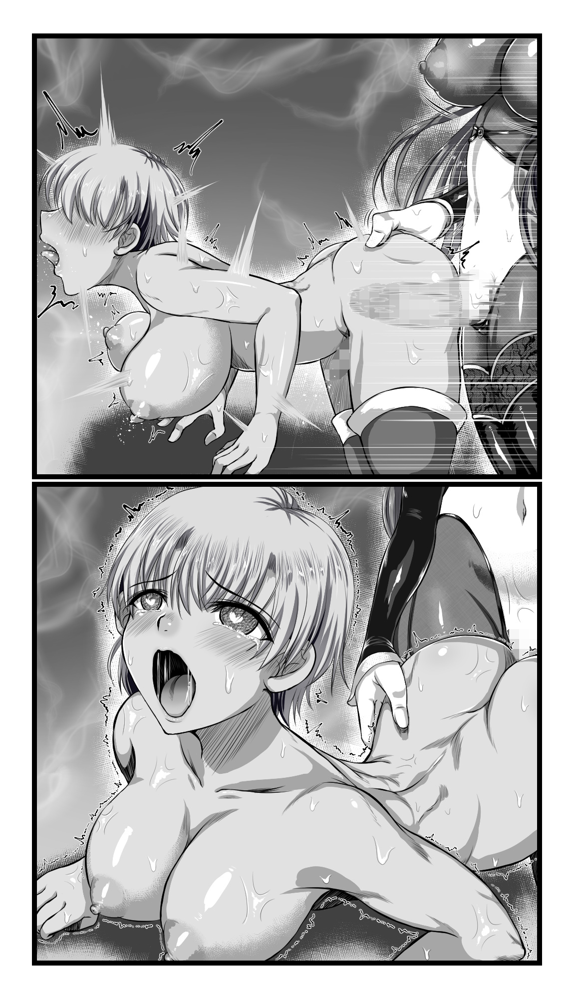 [SweetEdda (ろき)] SweetEdda vol.08 淫魔化編