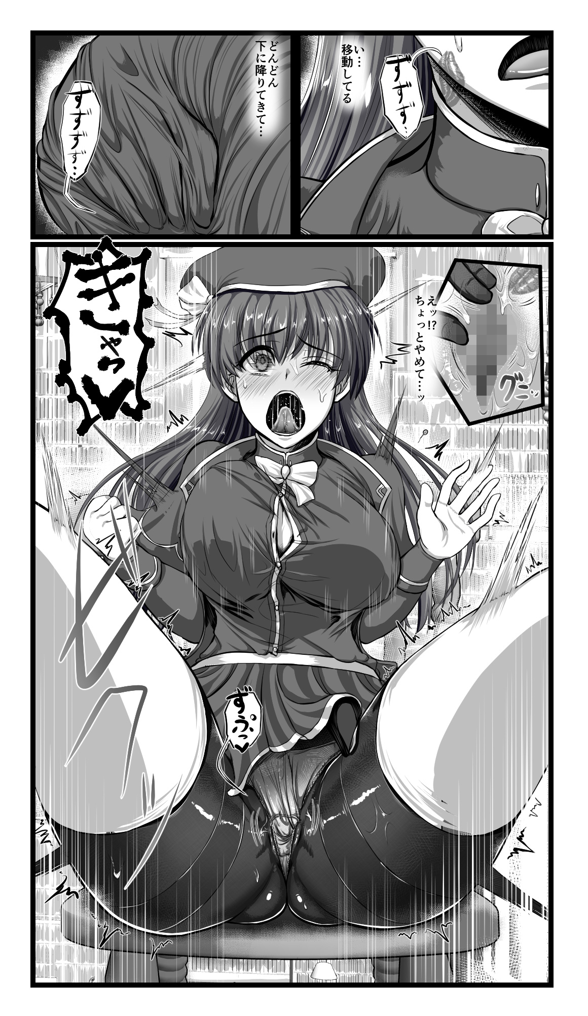 [SweetEdda (ろき)] SweetEdda vol.08 淫魔化編