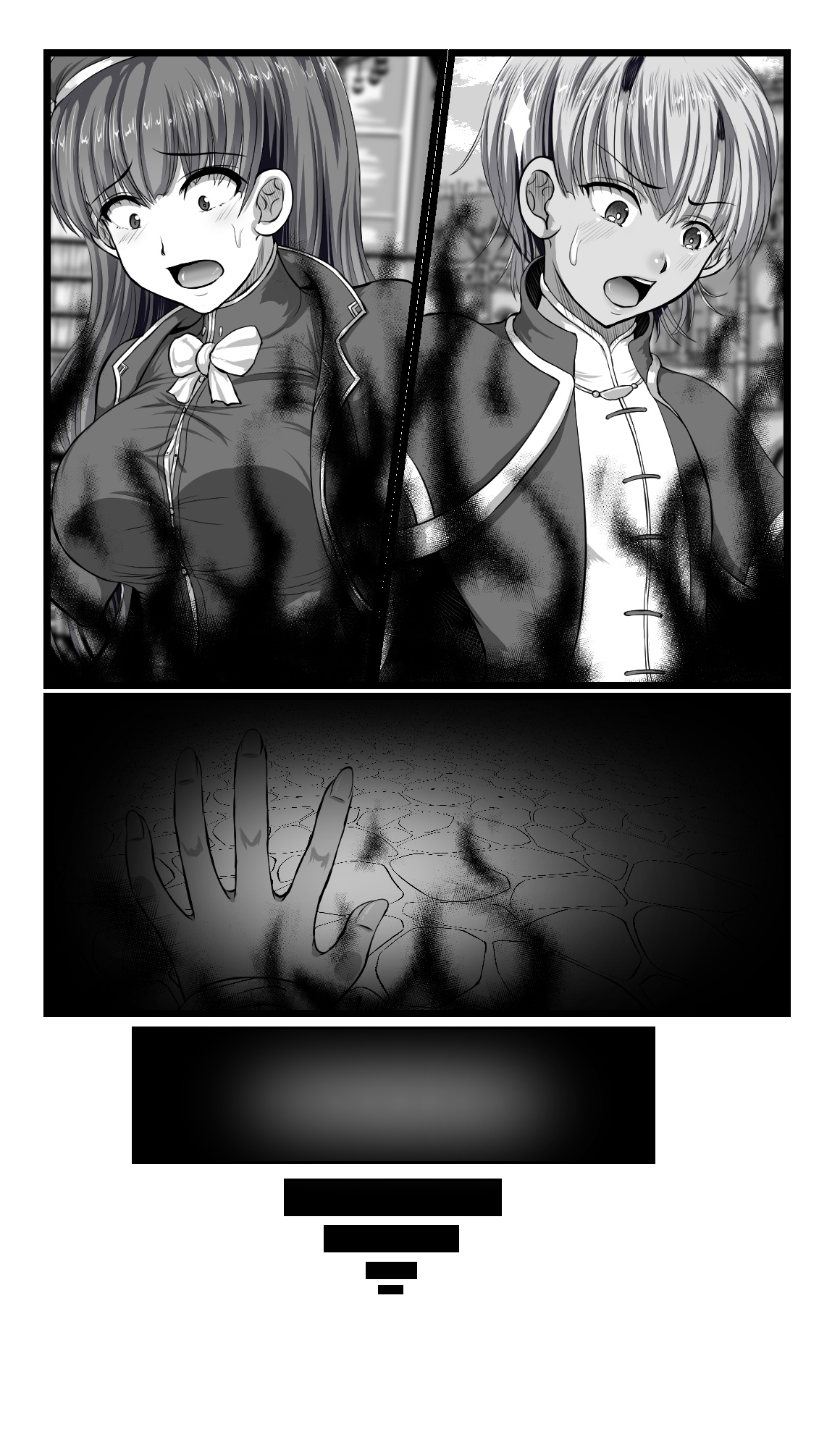 [SweetEdda (ろき)] SweetEdda vol.08 淫魔化編