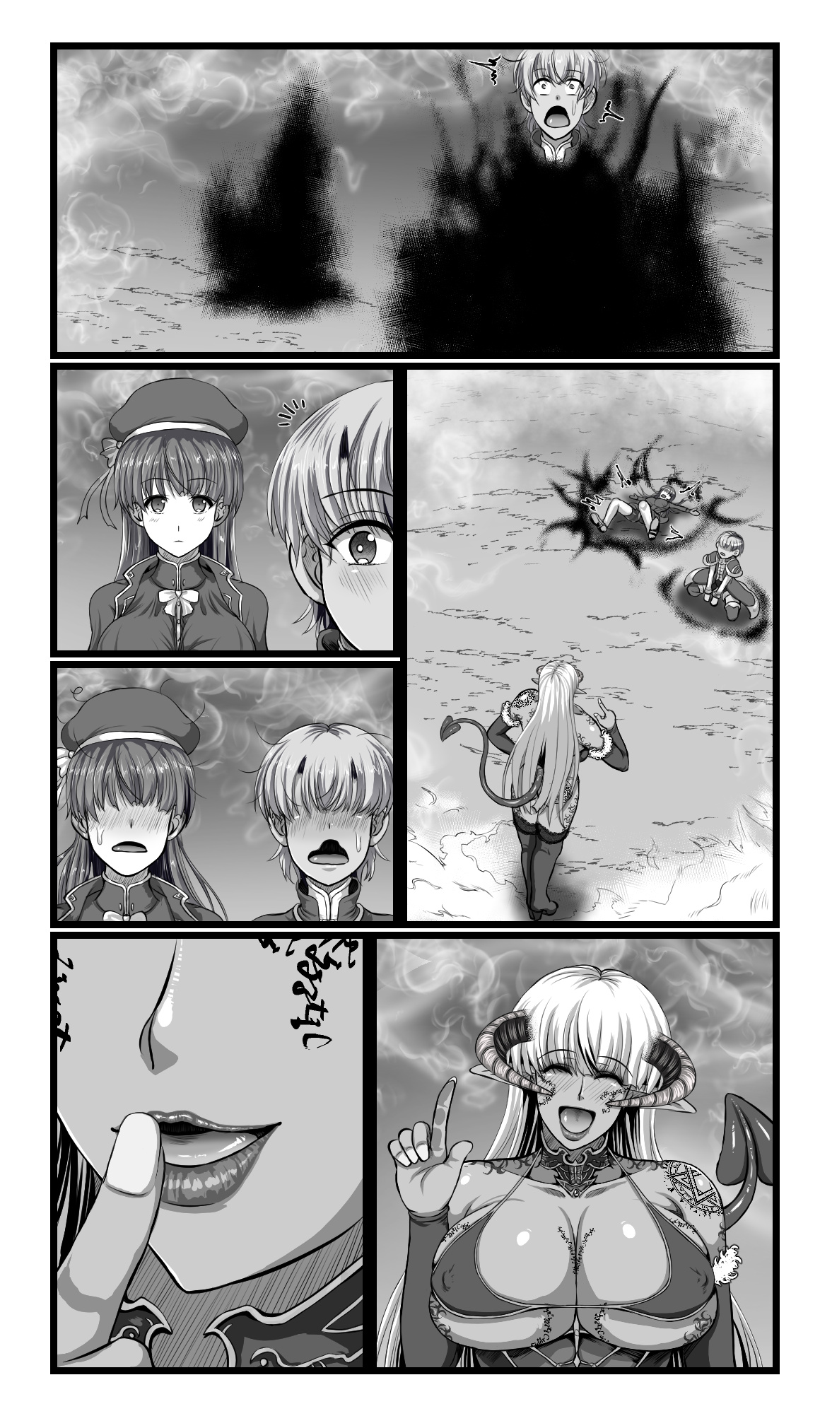 [SweetEdda (ろき)] SweetEdda vol.08 淫魔化編