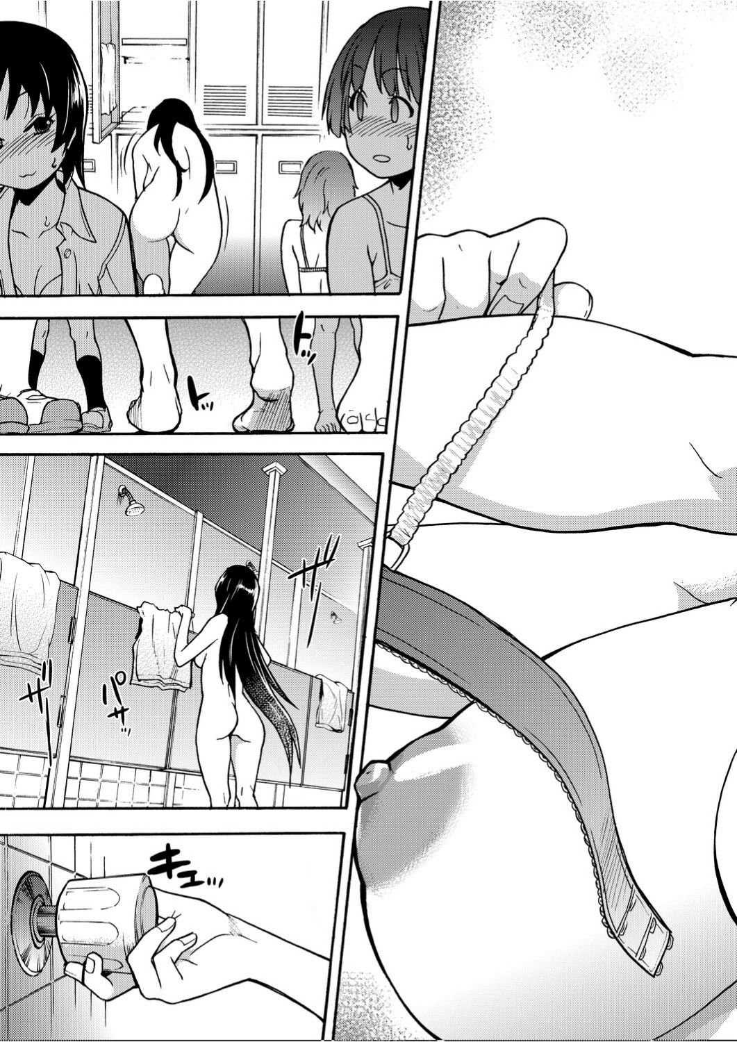 [師走の翁] ピスはめ！上 [中国翻訳]