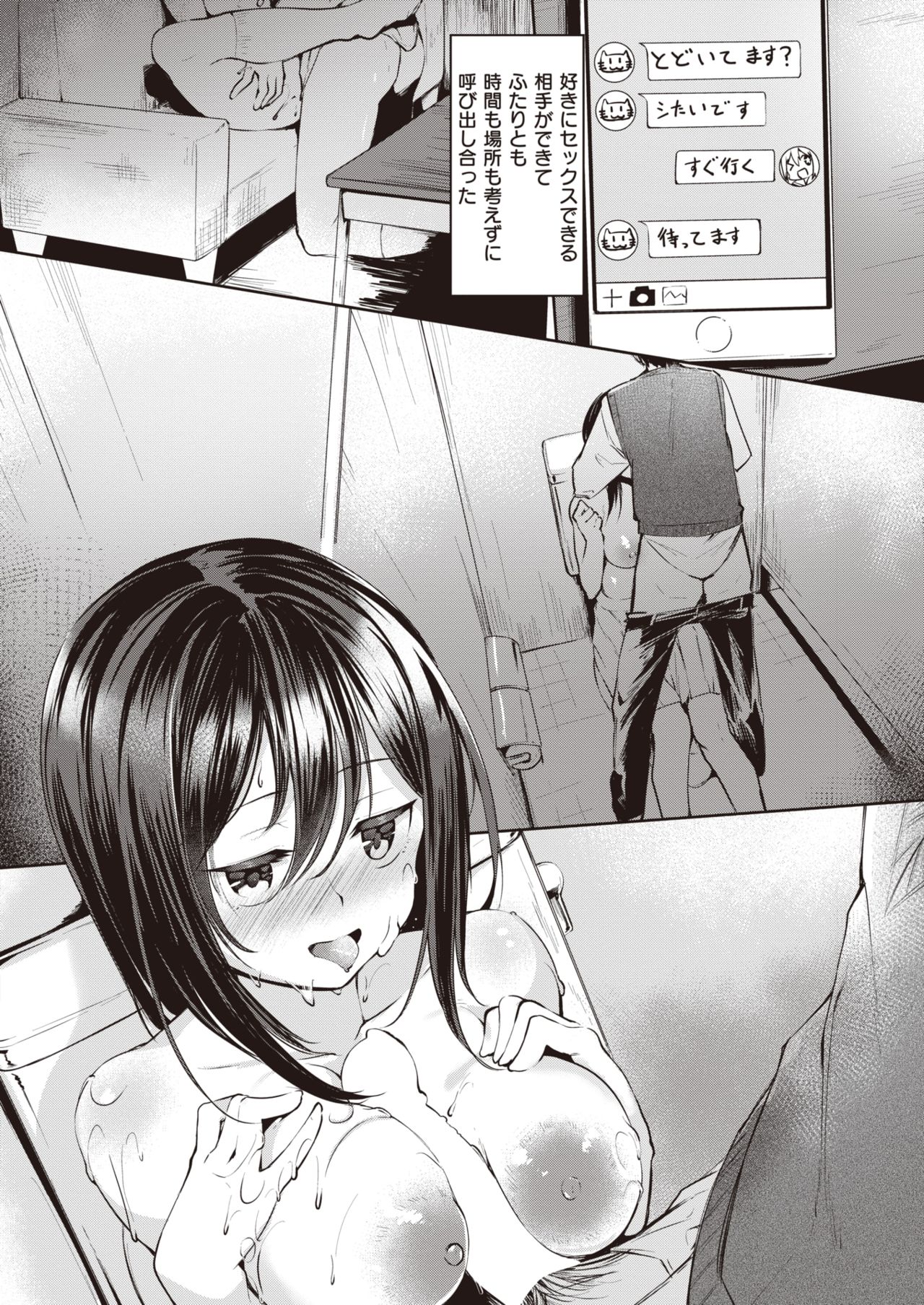 COMIC 快楽天ビースト 2021年11月号 [DL版]