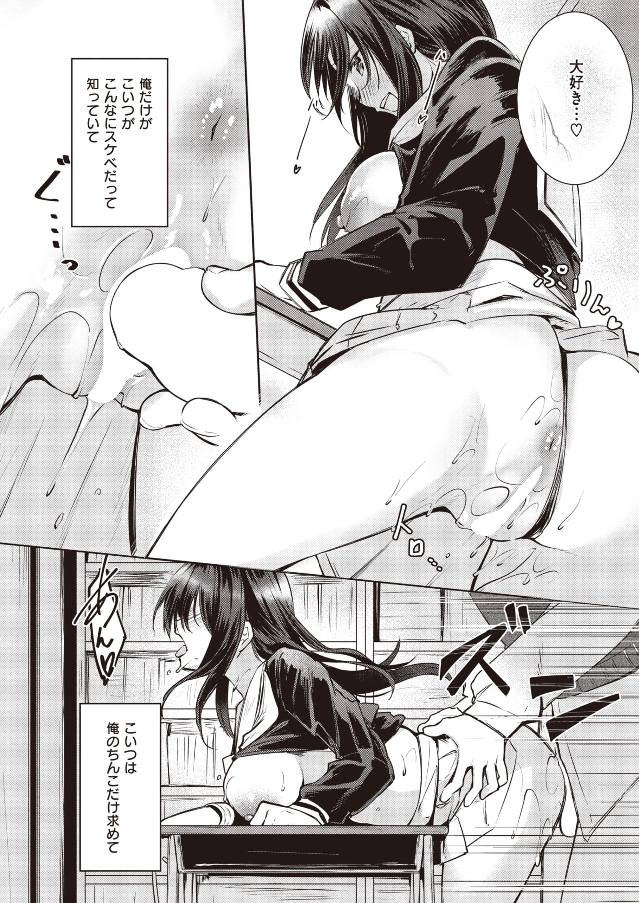 COMIC 快楽天ビースト 2021年11月号 [DL版]