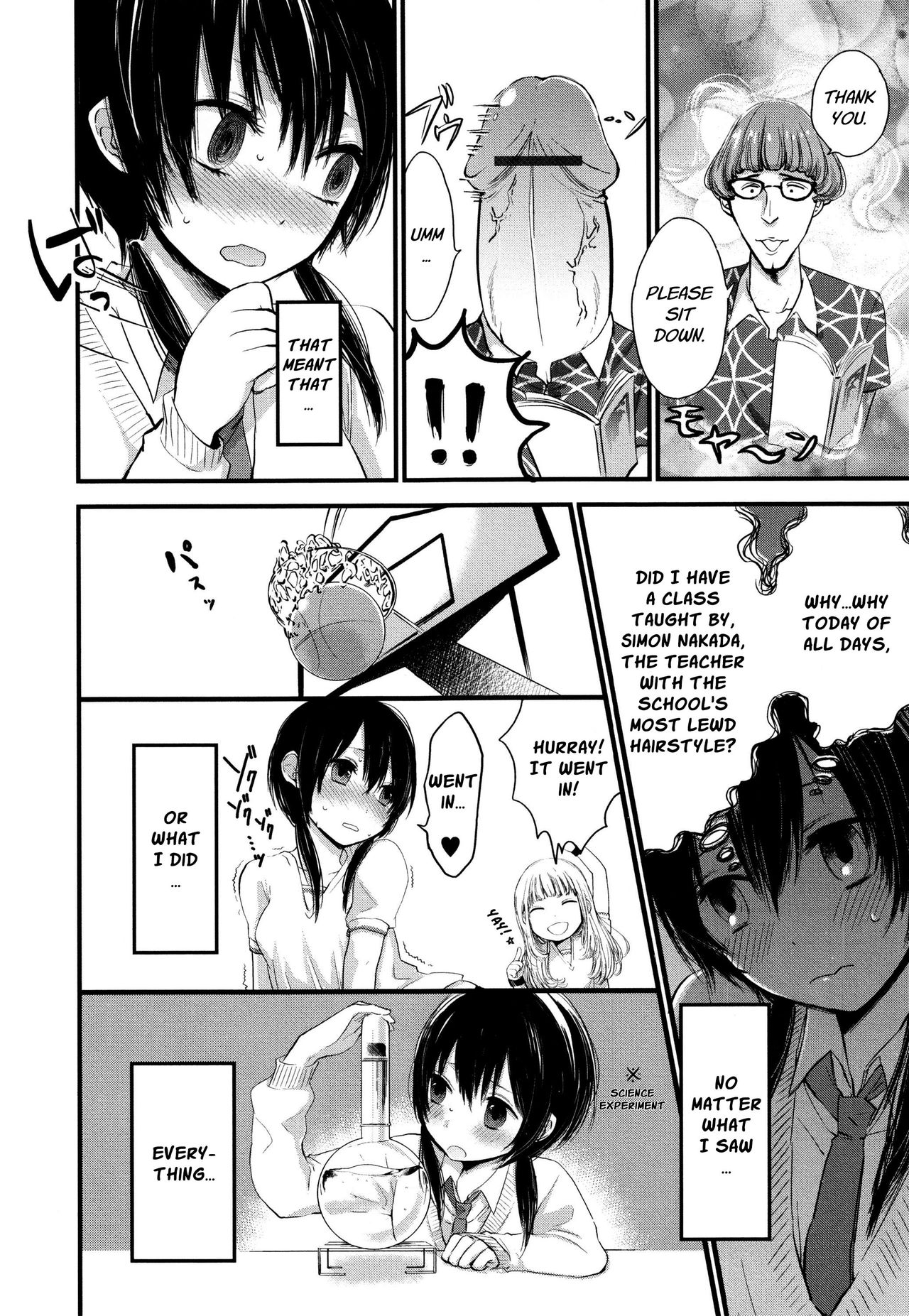[横槍メンゴ] にゃんにゃん♥レクイエム! (もっかいしよ?) [英訳]
