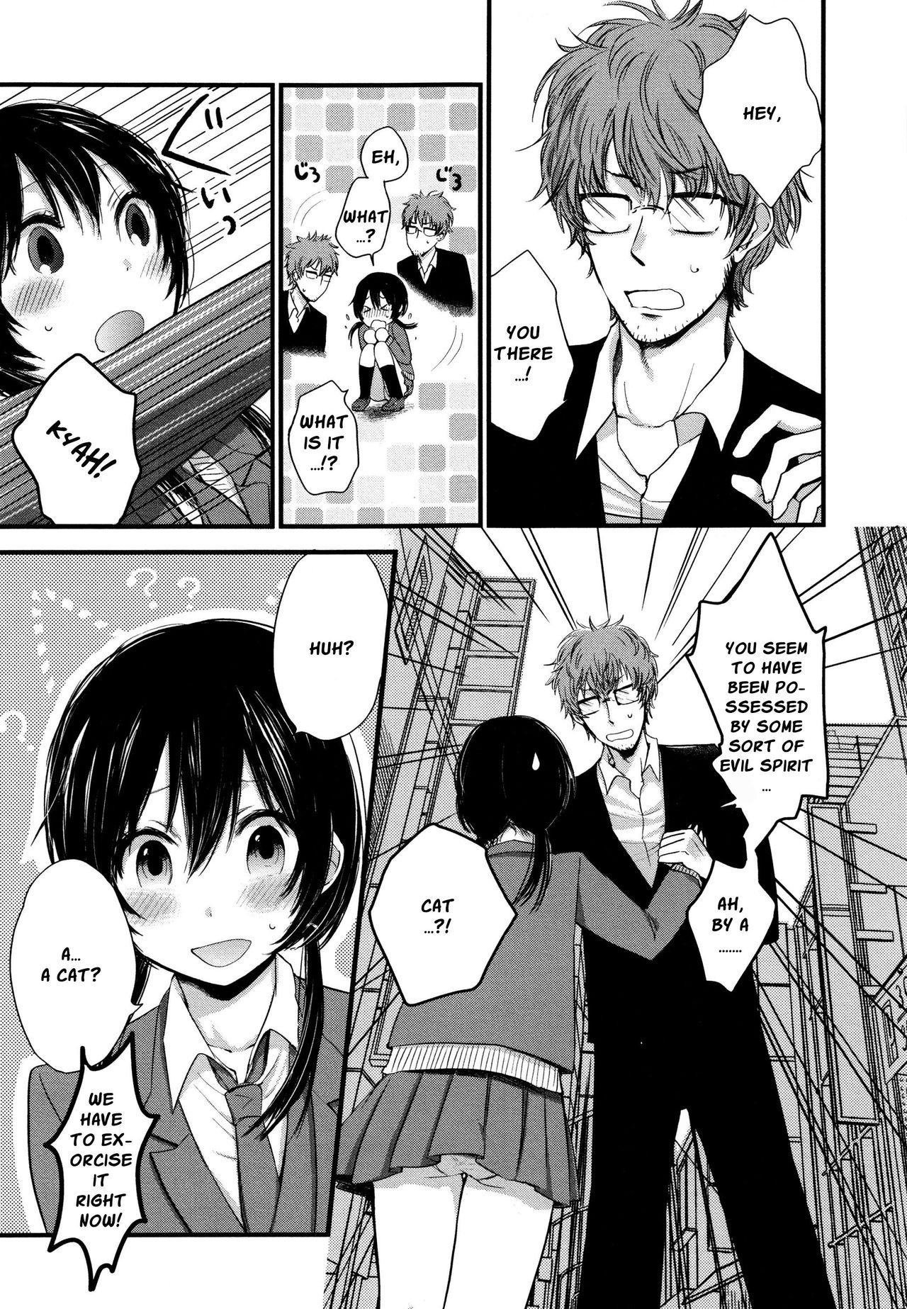 [横槍メンゴ] にゃんにゃん♥レクイエム! (もっかいしよ?) [英訳]
