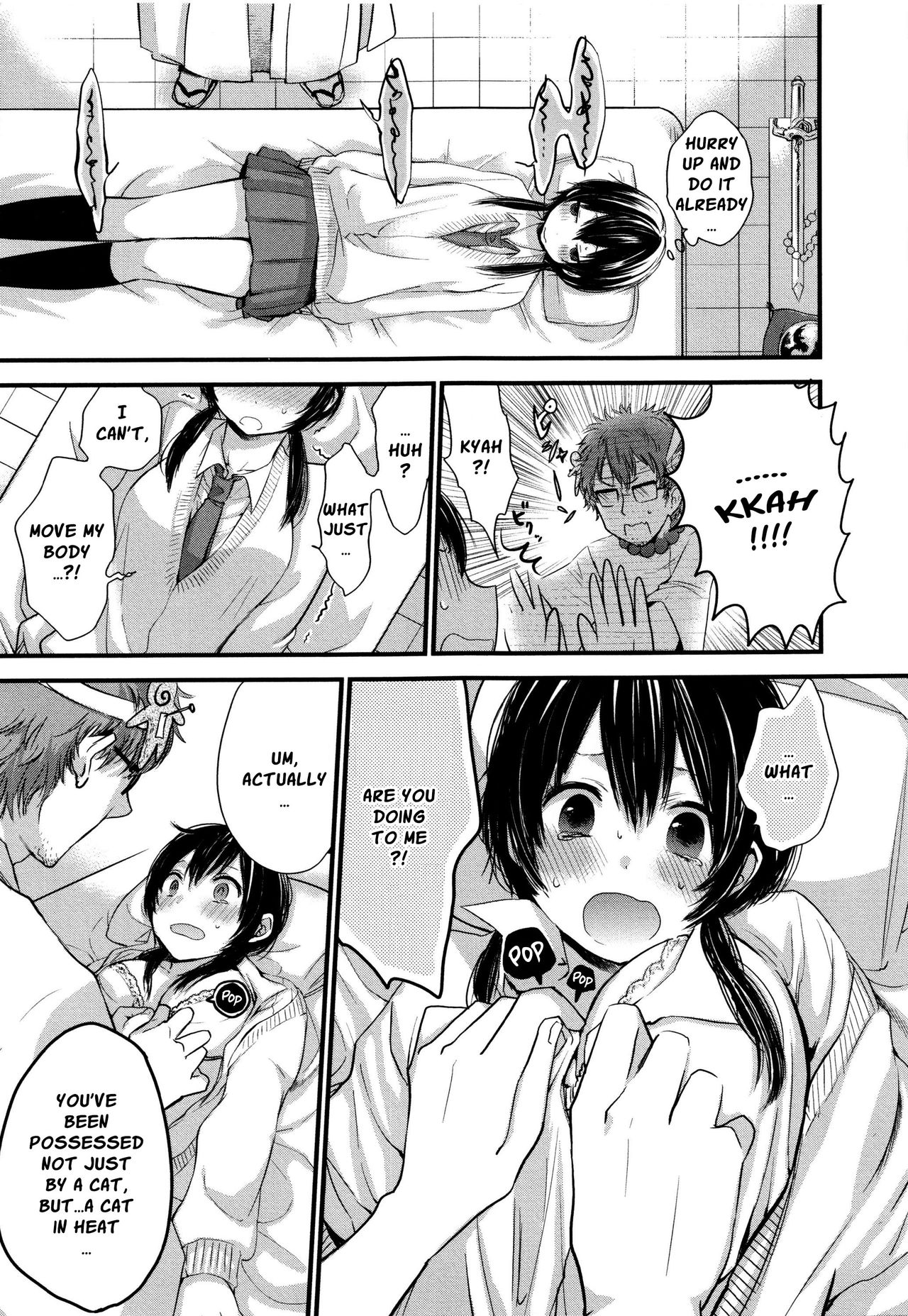 [横槍メンゴ] にゃんにゃん♥レクイエム! (もっかいしよ?) [英訳]