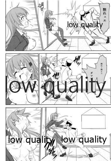 (C92) [ぱーせぷとろん (浅賀葵)] リョウジョク鎮守府 (艦隊これくしょん -艦これ-)