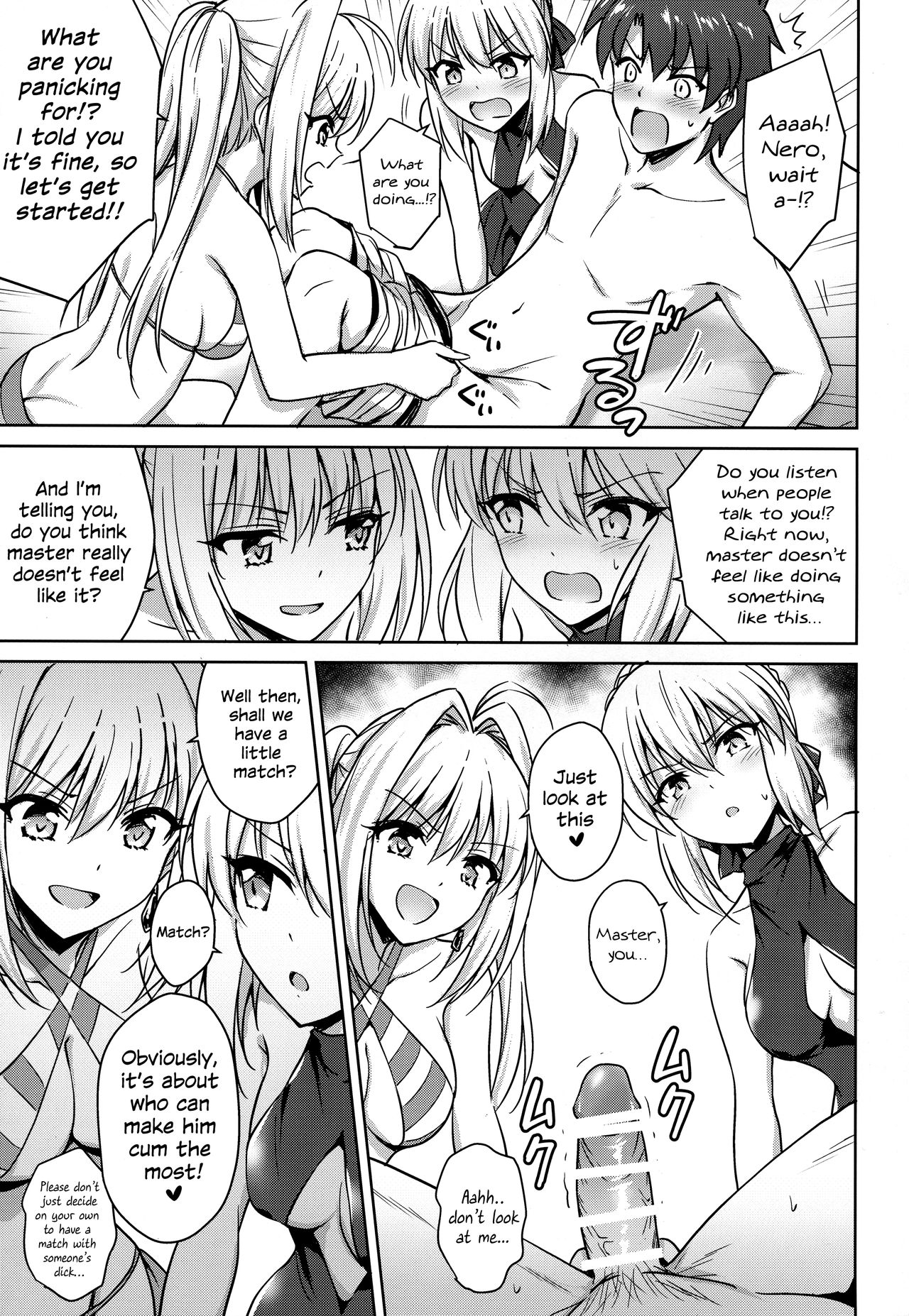 (C94) [54BURGER (まるごし)] ネロ&オルタ (Fate/Grand Order)