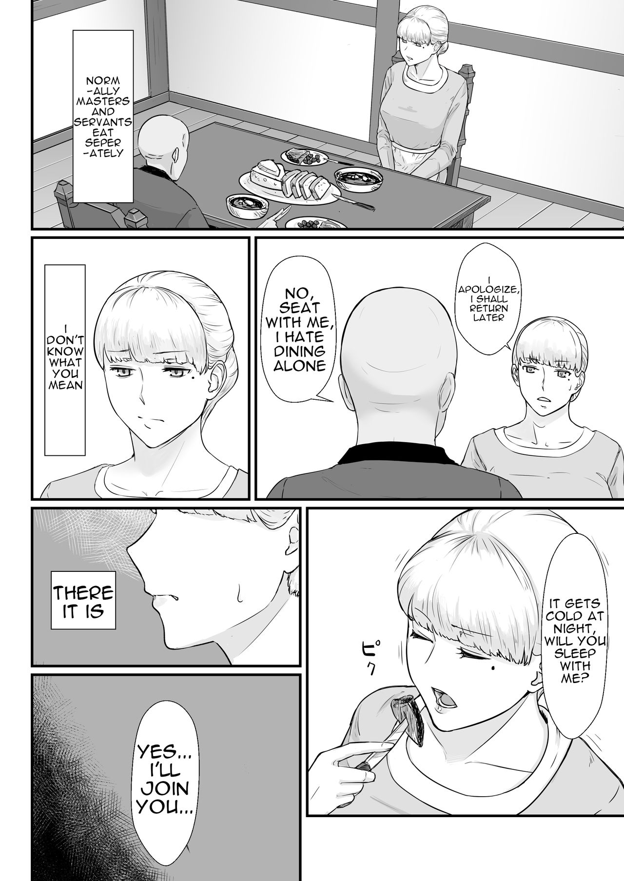 [ナナシノベル] 妻の冬籠り 貸し出された肉体