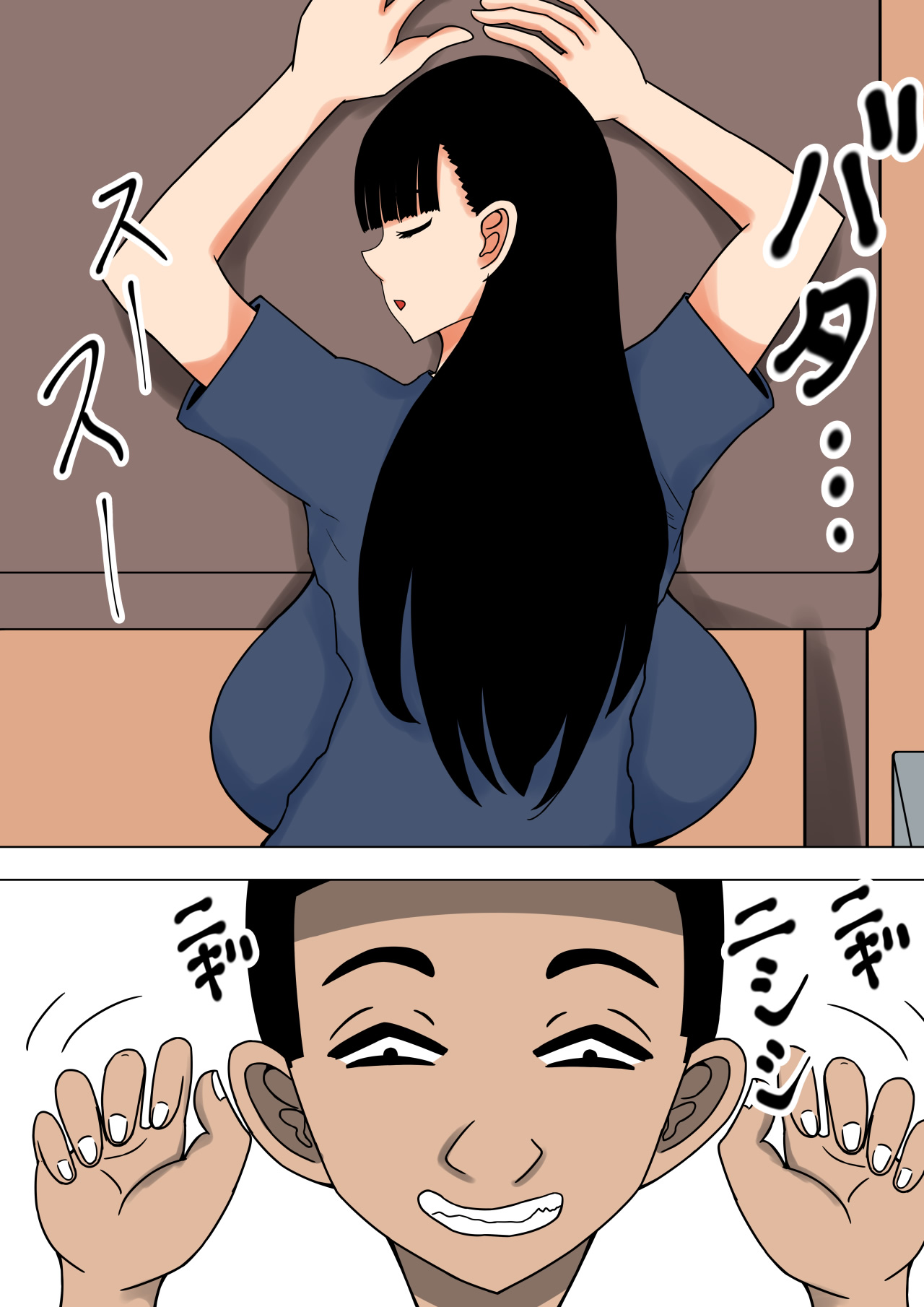 [ママの匂い] おち○ぽ馬鹿になったうちのお母さん2 [中国翻訳]