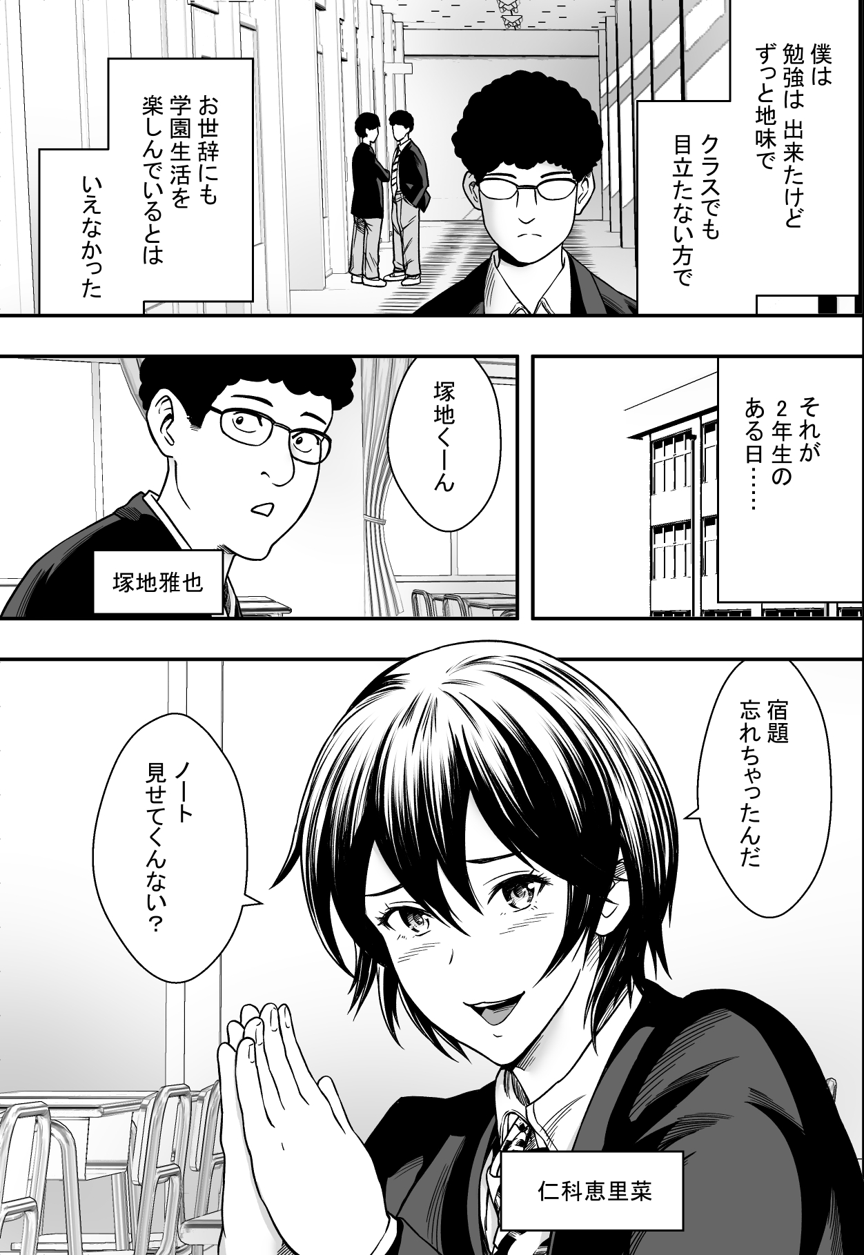 イケてる（）勉強会
