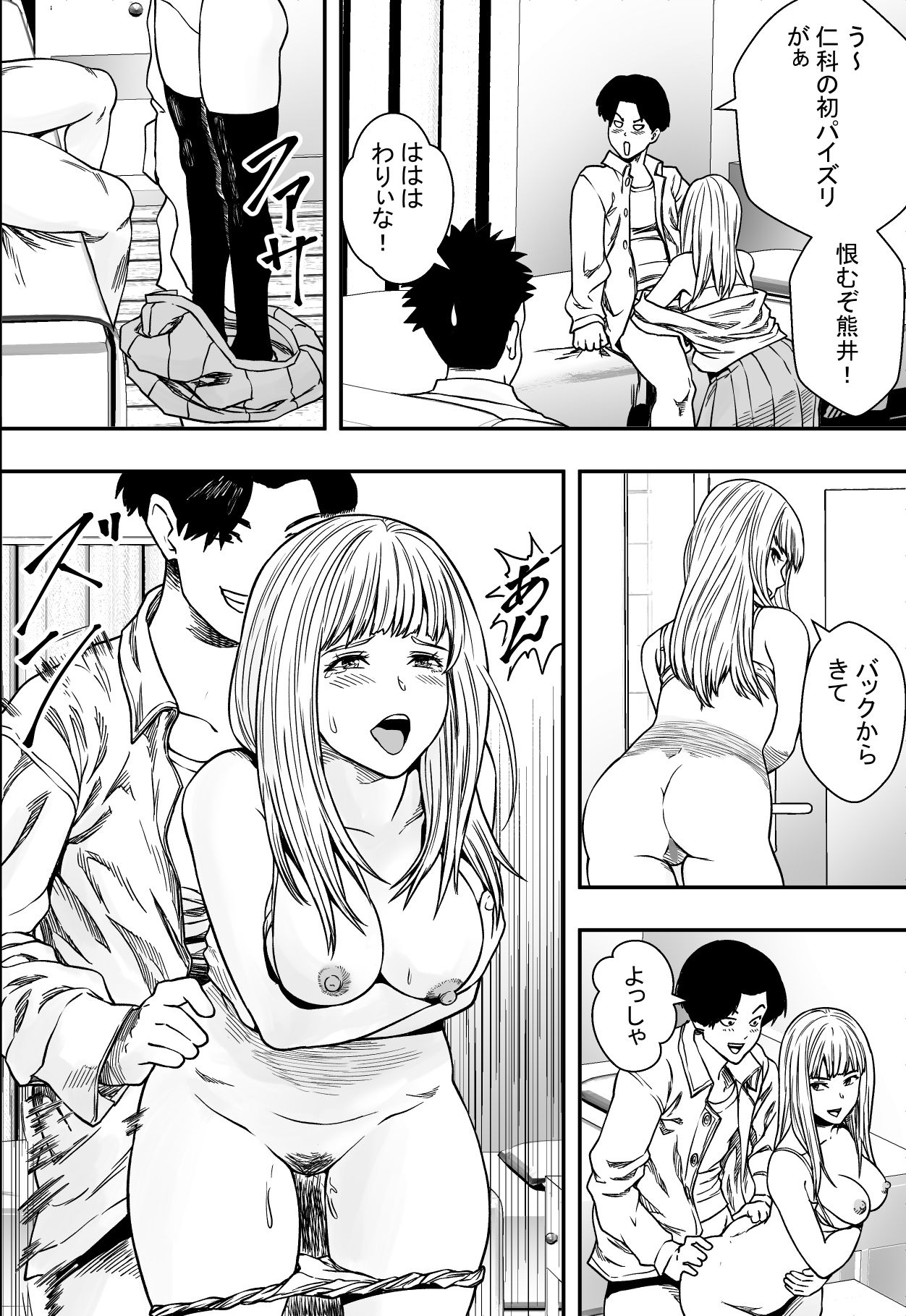 イケてる（）勉強会