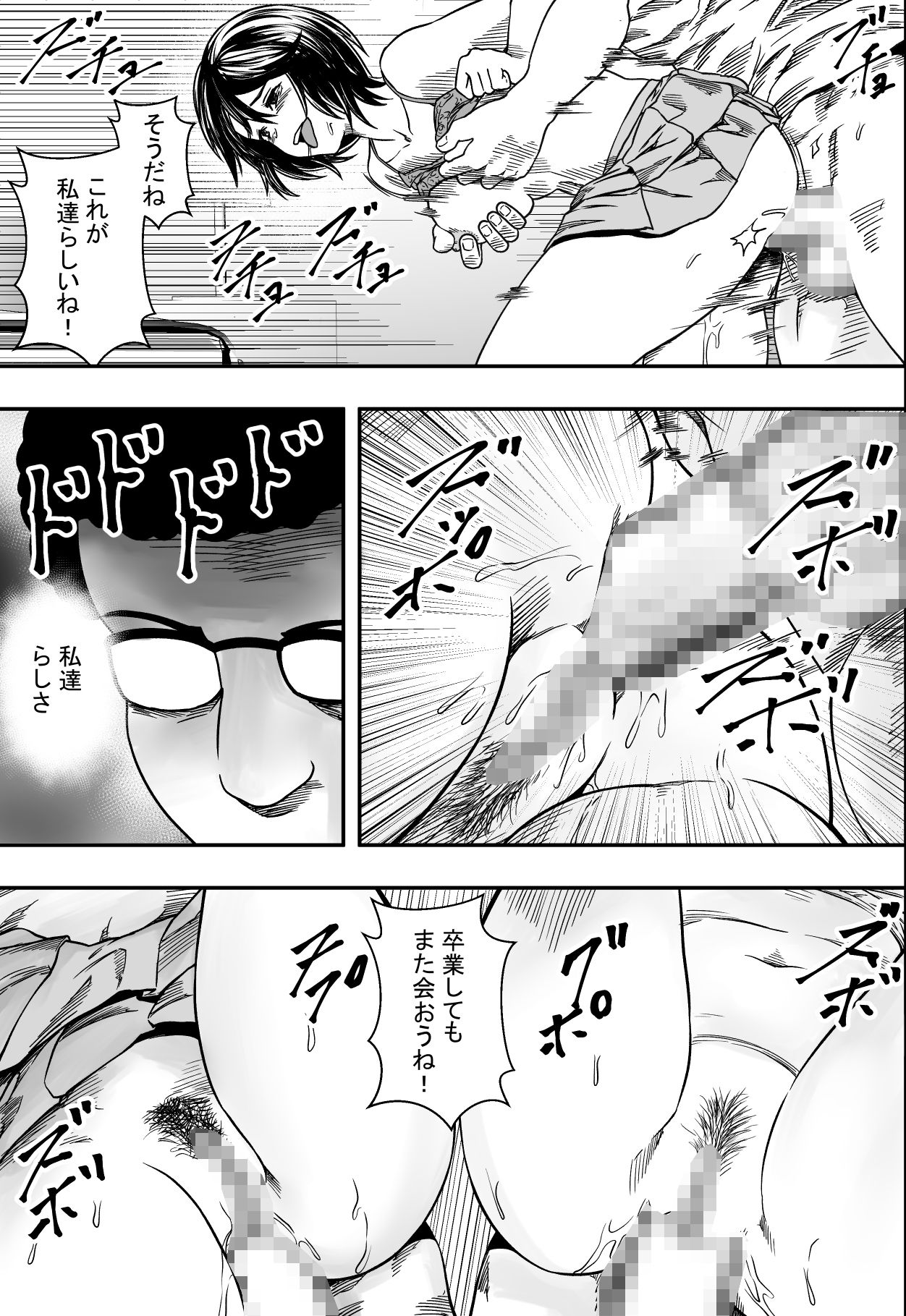 イケてる（）勉強会