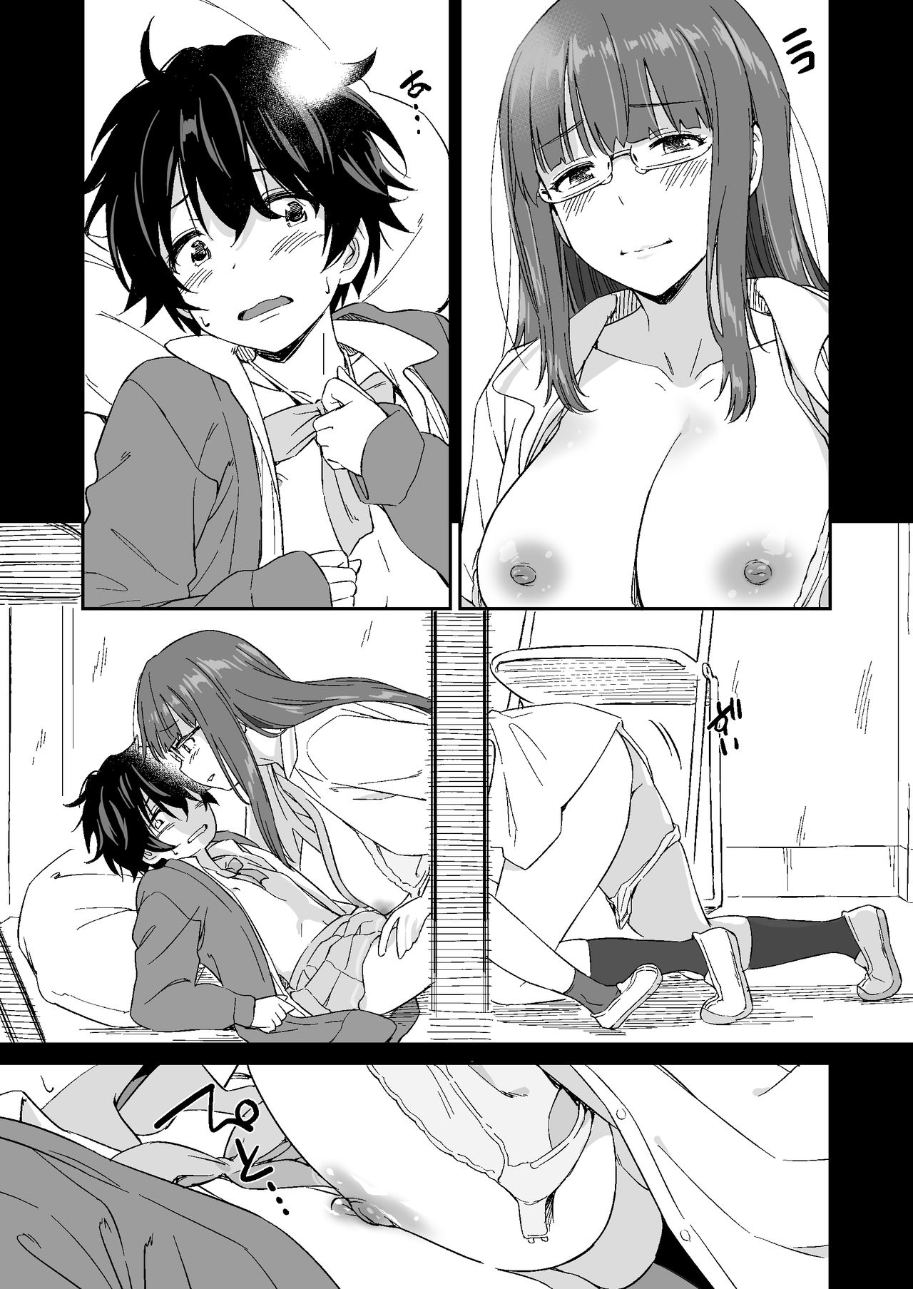 [AERODOG] 負けヒロインの生存戦略