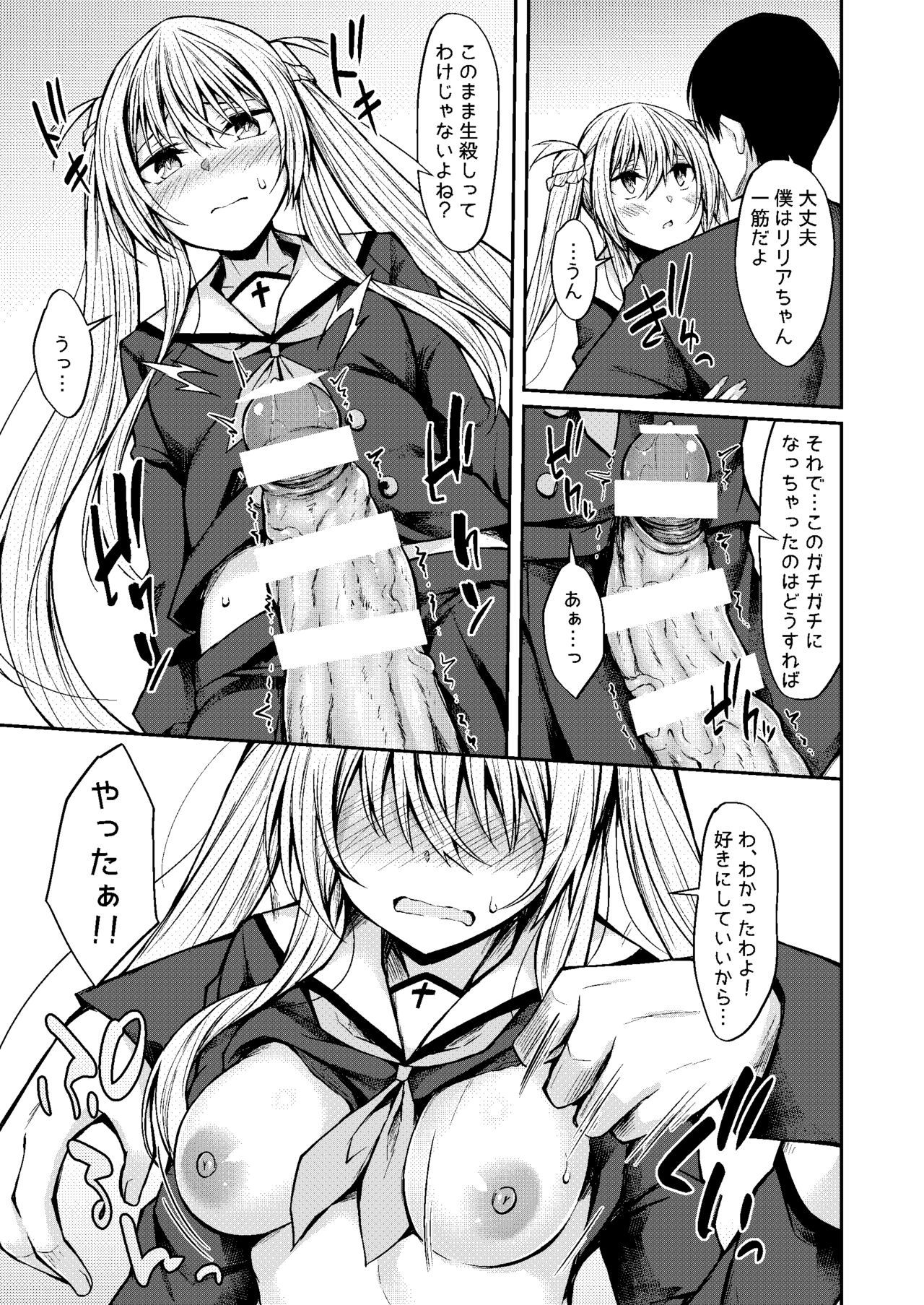 仮称オムニバスIII-Soushuuhen-