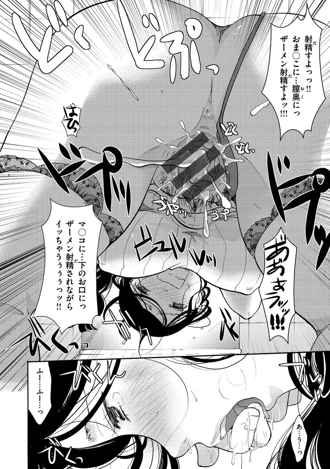 スキにつかっていいよ