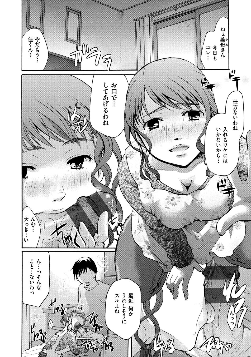 スキにつかっていいよ