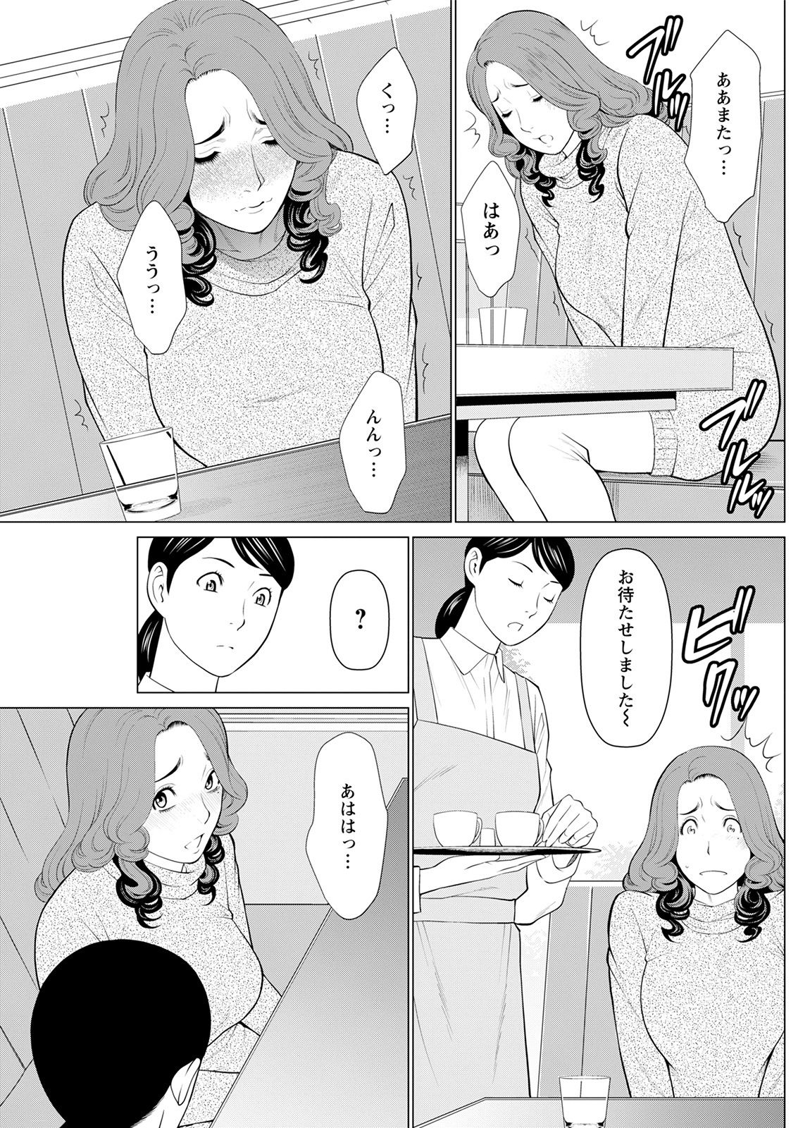 [タカスギコウ] 日の出荘の女たち