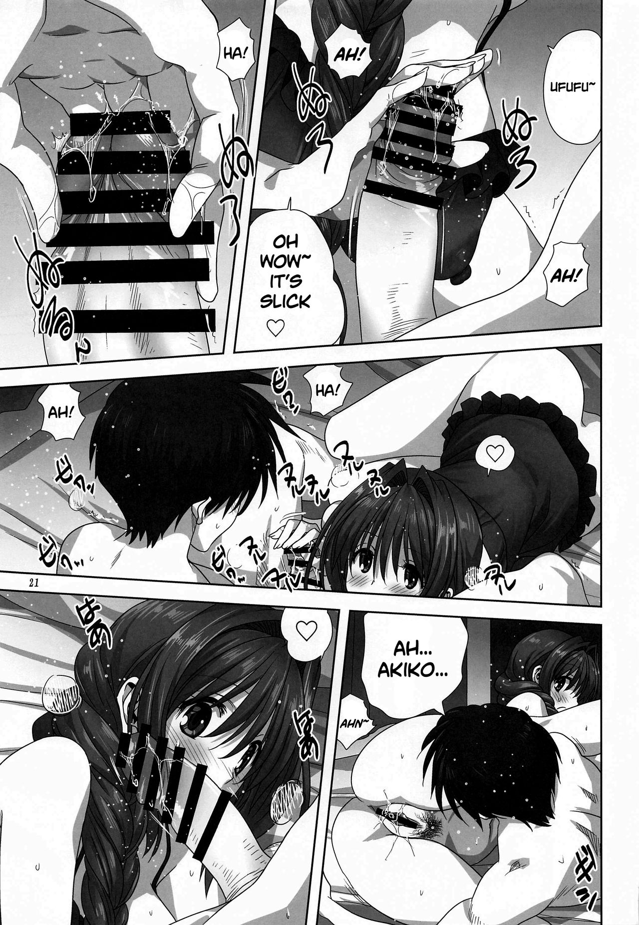 [みたらし倶楽部 (みたらし侯成)] 秋子さんといっしょ27 (カノン) [英訳]