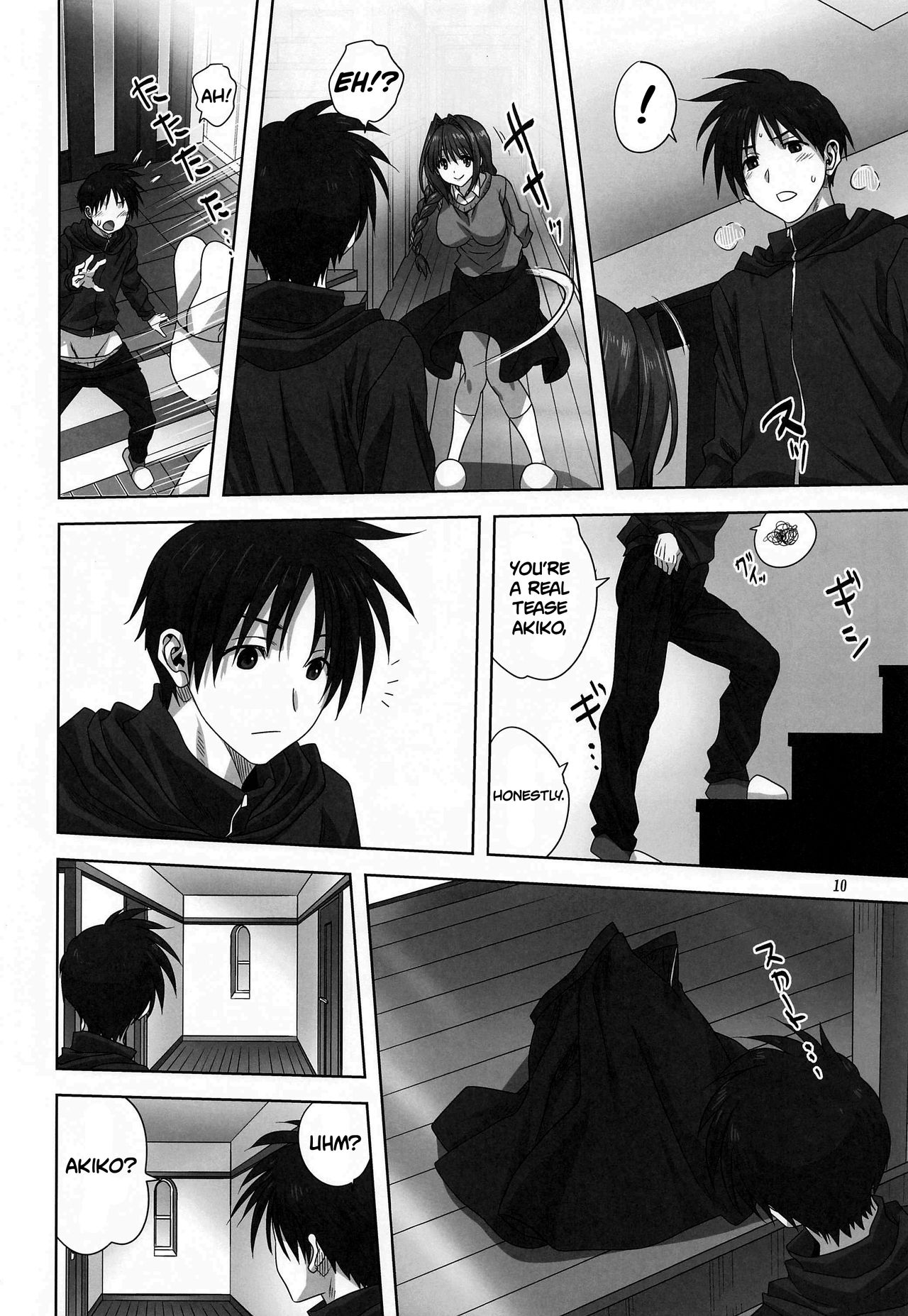 [みたらし倶楽部 (みたらし侯成)] 秋子さんといっしょ27 (カノン) [英訳]