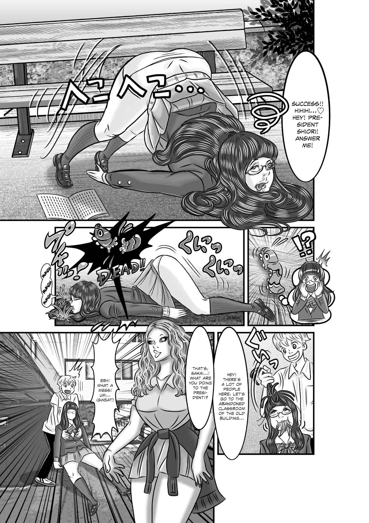 [jpeg] 委員長をボディスワップ! [英訳]