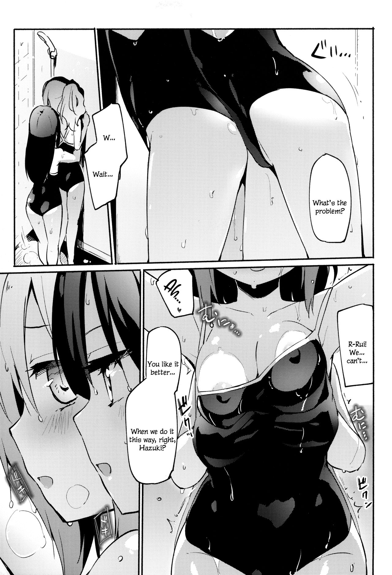(メガ秋葉原同人祭 第3回) [ほむら屋★プレアデス (焔すばる)] マ、マジ・・・? Vol. 2 [英訳]