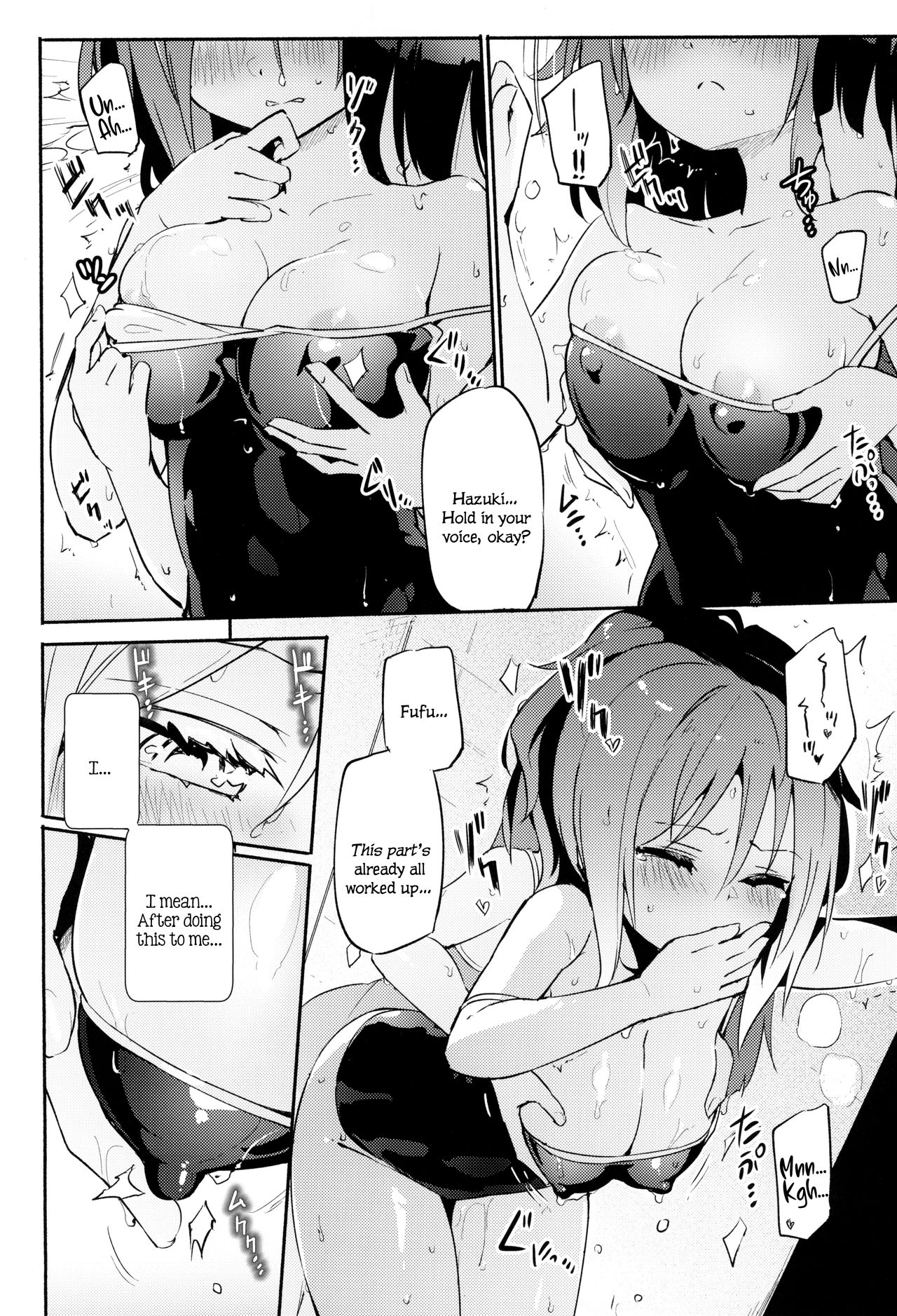 (メガ秋葉原同人祭 第3回) [ほむら屋★プレアデス (焔すばる)] マ、マジ・・・? Vol. 2 [英訳]