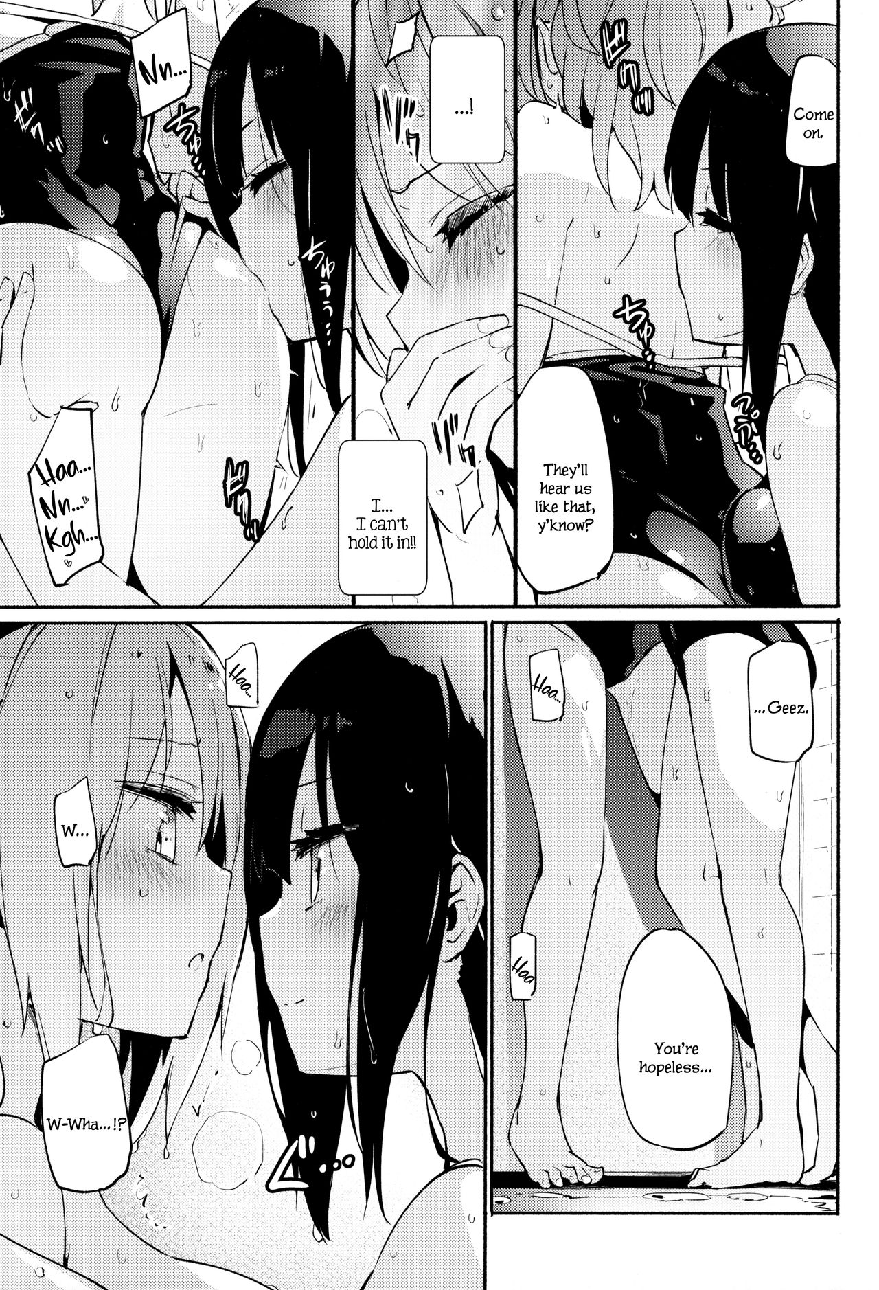 (メガ秋葉原同人祭 第3回) [ほむら屋★プレアデス (焔すばる)] マ、マジ・・・? Vol. 2 [英訳]