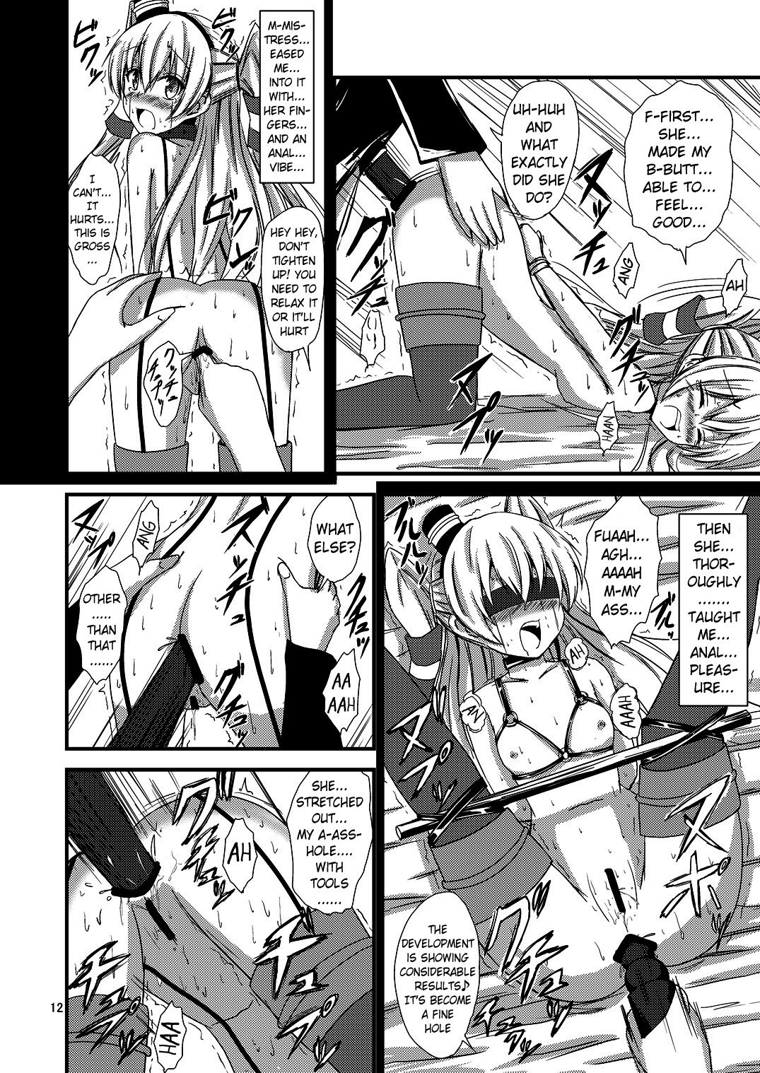 [あいいろさくら (相川りょう)] 空母ヲ級ちゃんの天津風百合奴隷調教～羞恥3P調教編～ (艦隊これくしょん -艦これ-) [英訳] [DL版]