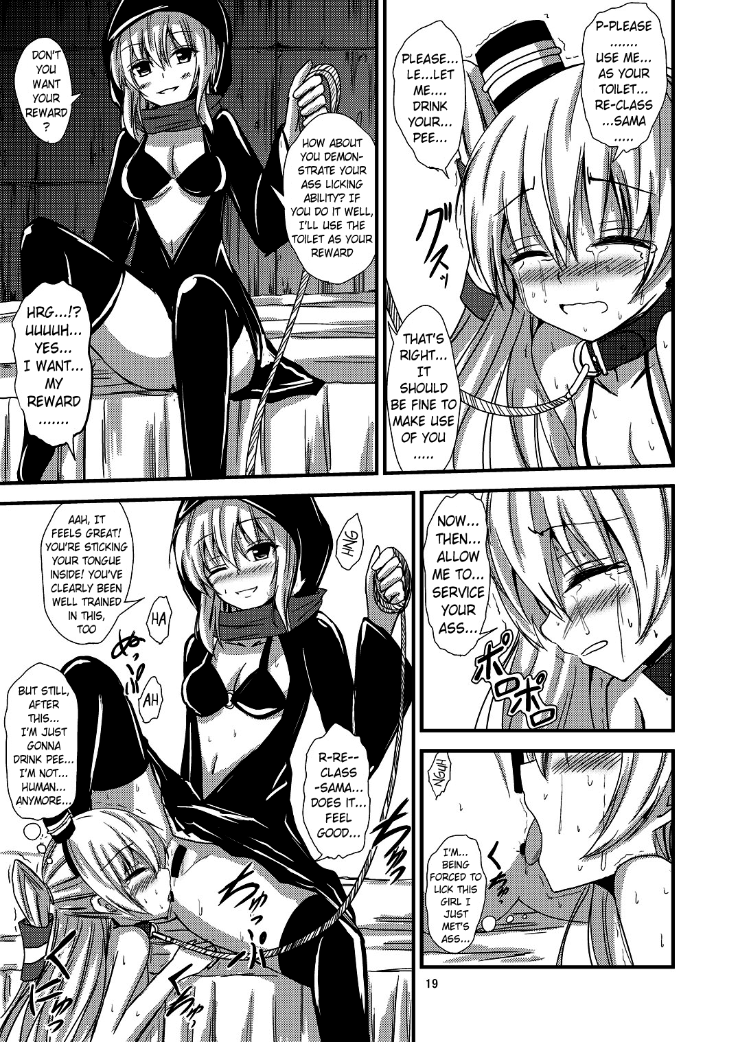 [あいいろさくら (相川りょう)] 空母ヲ級ちゃんの天津風百合奴隷調教～羞恥3P調教編～ (艦隊これくしょん -艦これ-) [英訳] [DL版]