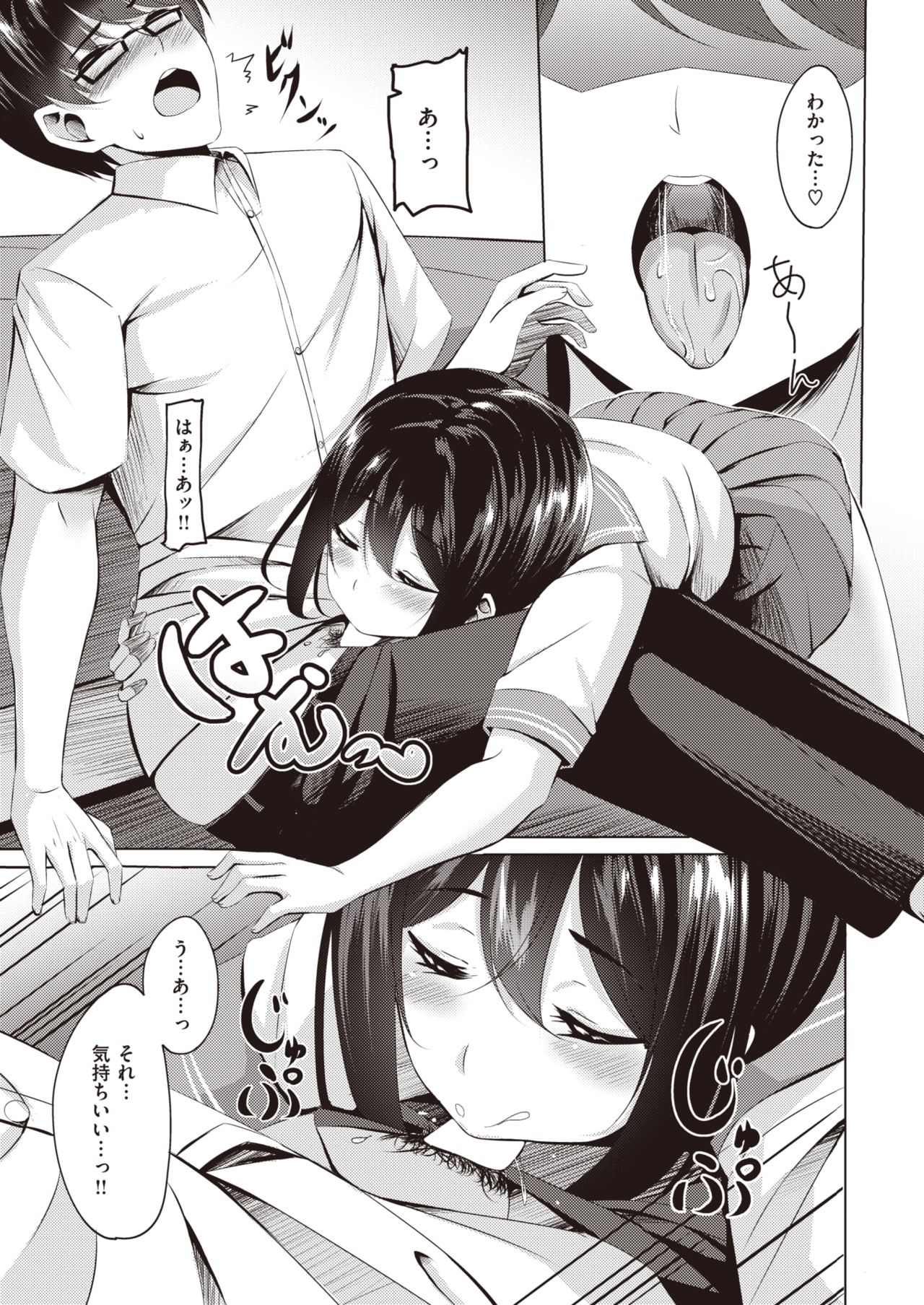 WEEKLY快楽天 2021 No.39