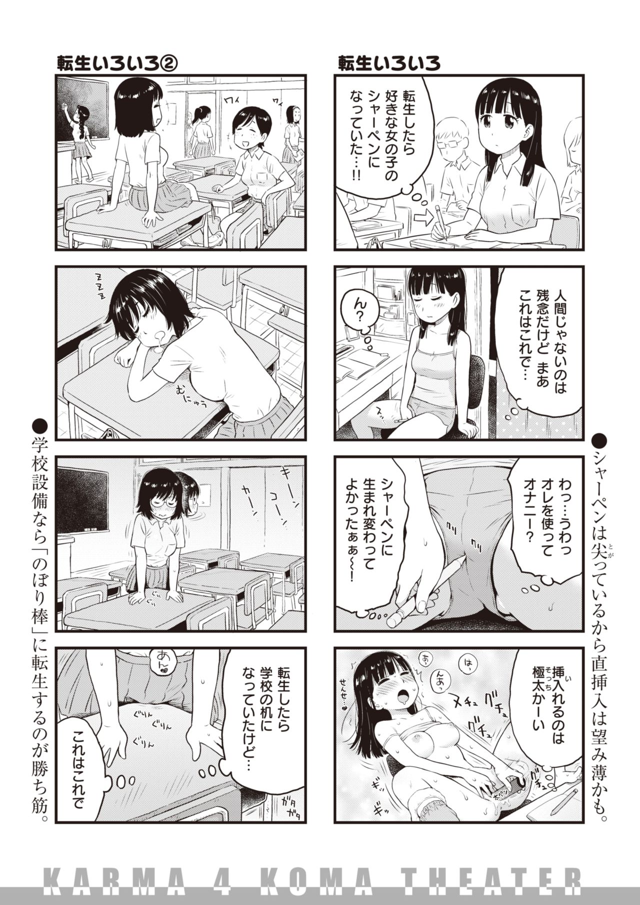 WEEKLY快楽天 2021 No.39