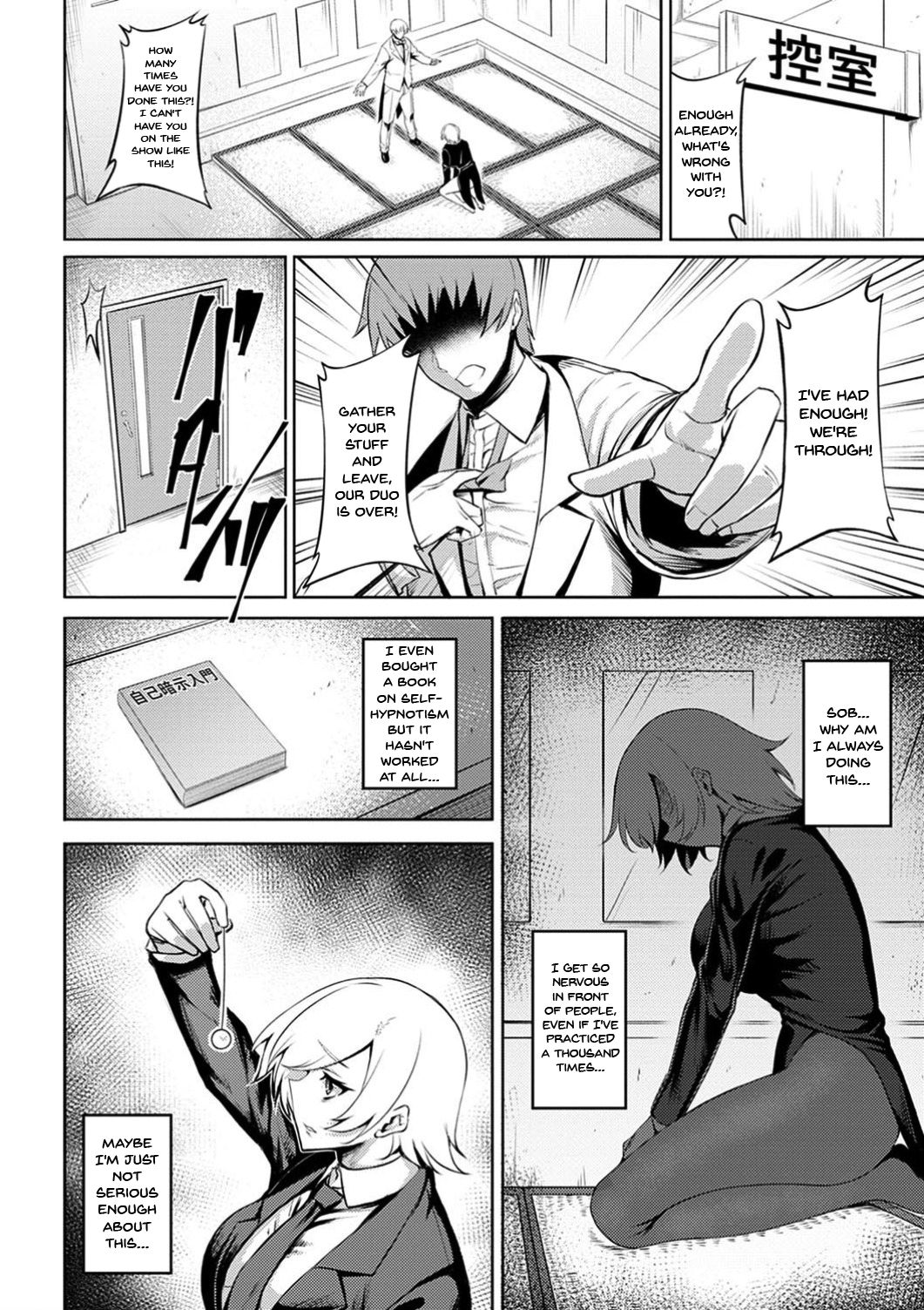 [ジョニー] 堕淫の迷宮 第1-8話 [英訳] [DL版]