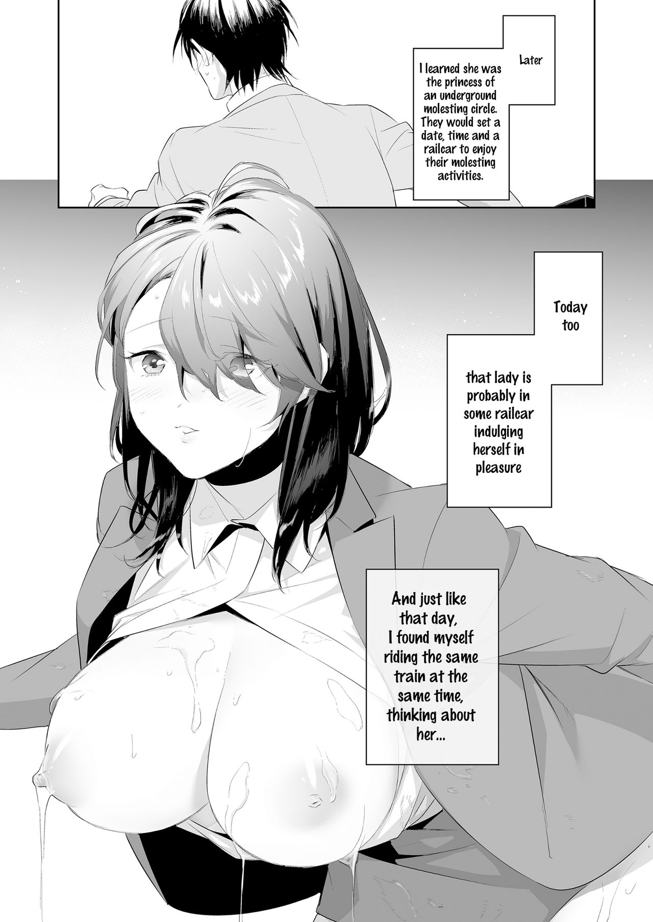 [反転して回転 (つこ)] 痴○サークルの姫 [英訳]
