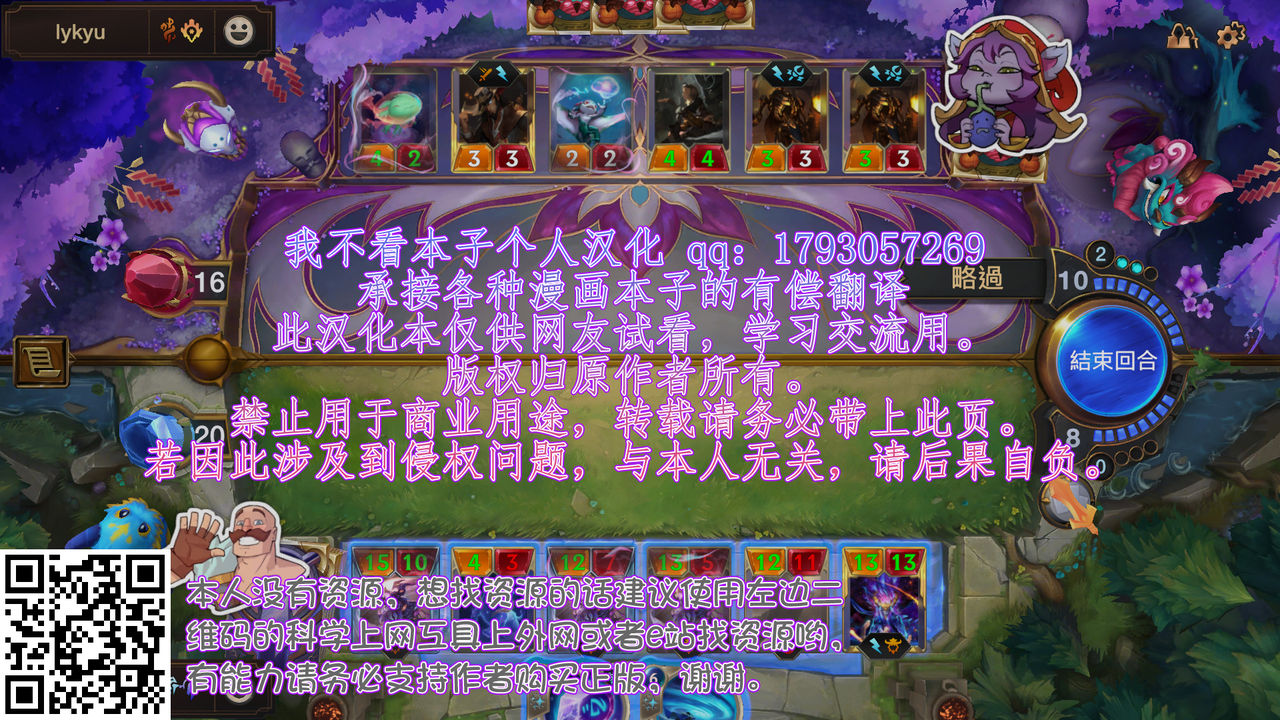 [猩々ストア (猩々バッタ)] 狐魔理沙くん反省録 (東方Project)[中国翻訳]