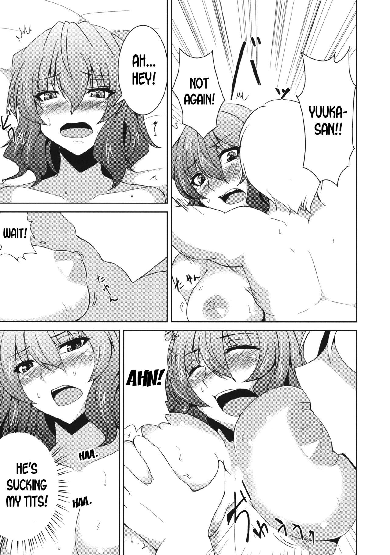 (C82) [芦間山道 (芦間たくみ)] あなただけを見つめて vol.2 (東方Project) [英訳]