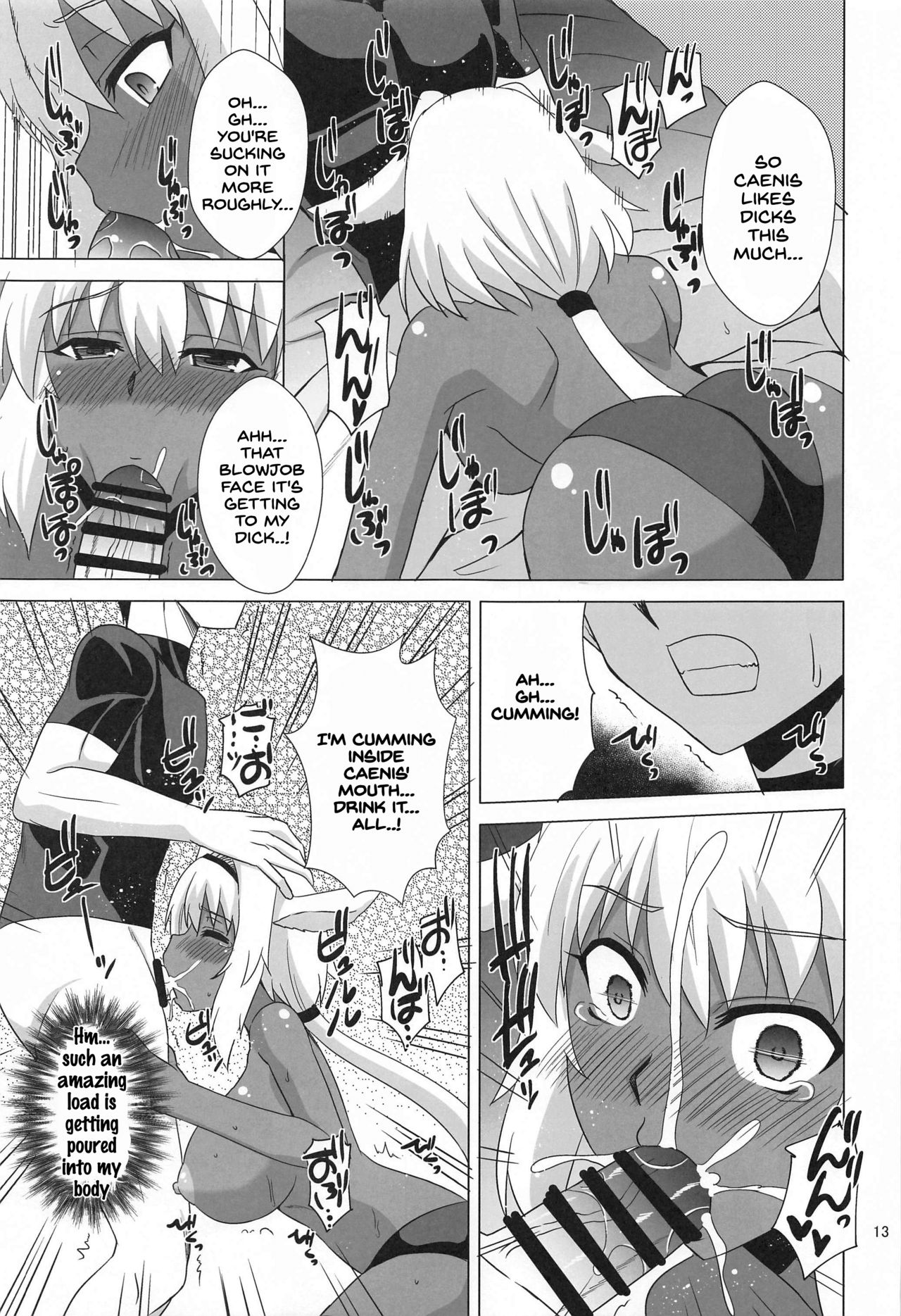 (こみトレ37) [Take Out (是露巣)] カイニスと過ごす休日 (Fate/Grand Order) [英訳]