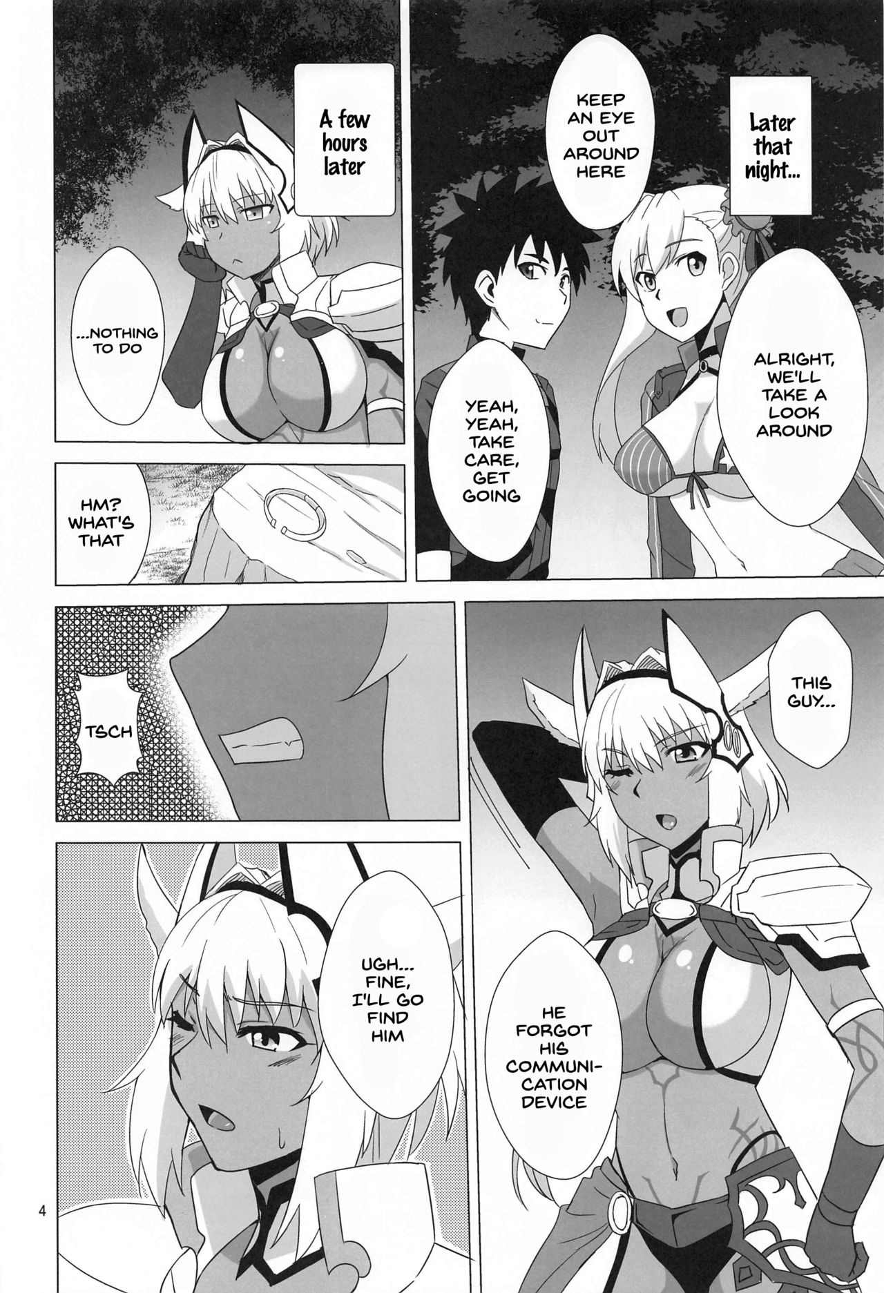 (こみトレ37) [Take Out (是露巣)] カイニスと過ごす休日 (Fate/Grand Order) [英訳]