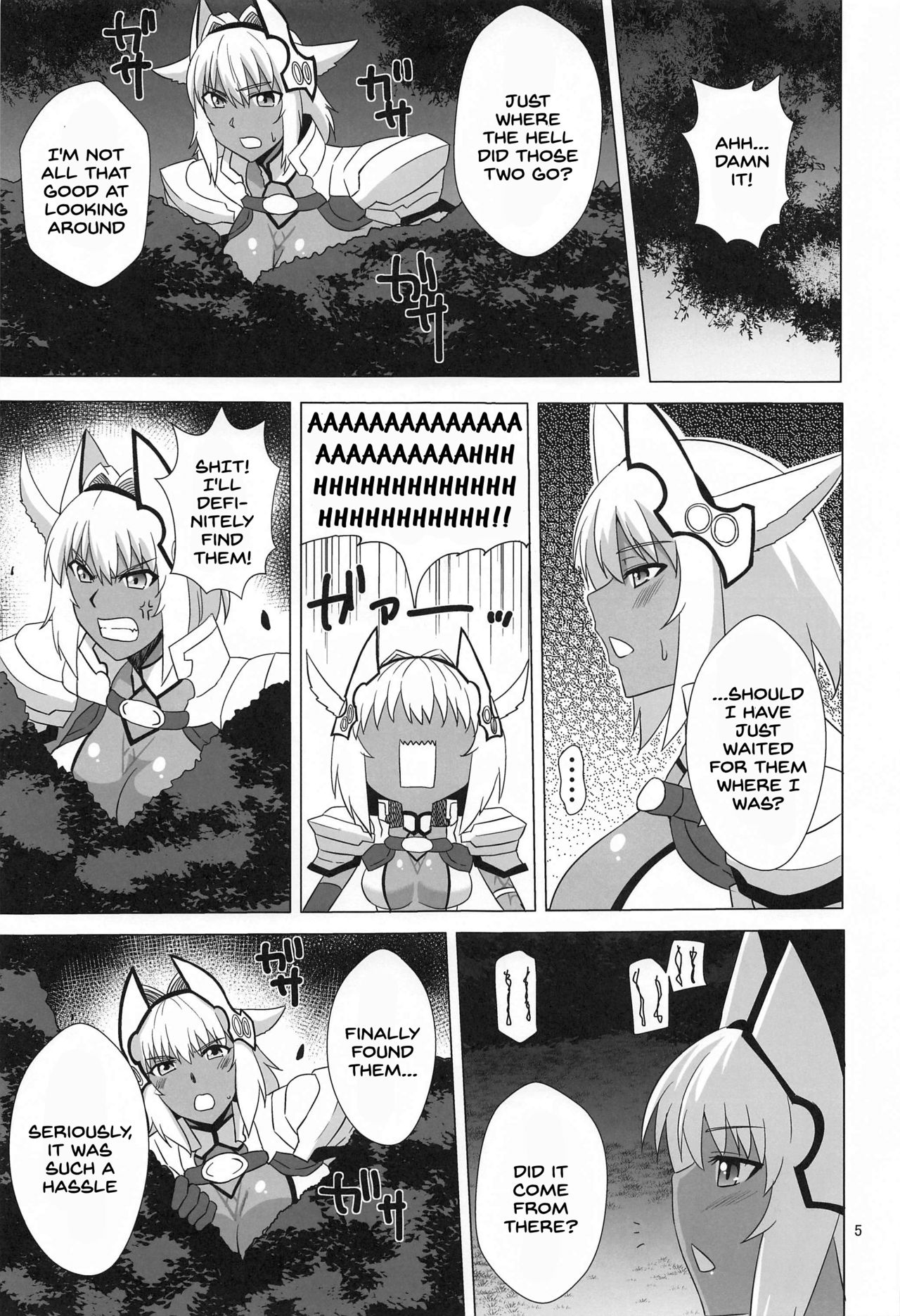 (こみトレ37) [Take Out (是露巣)] カイニスと過ごす休日 (Fate/Grand Order) [英訳]