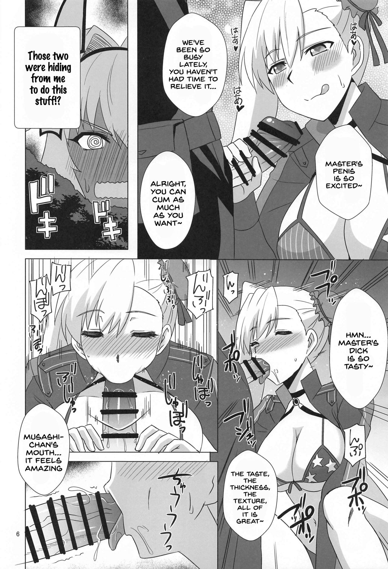 (こみトレ37) [Take Out (是露巣)] カイニスと過ごす休日 (Fate/Grand Order) [英訳]