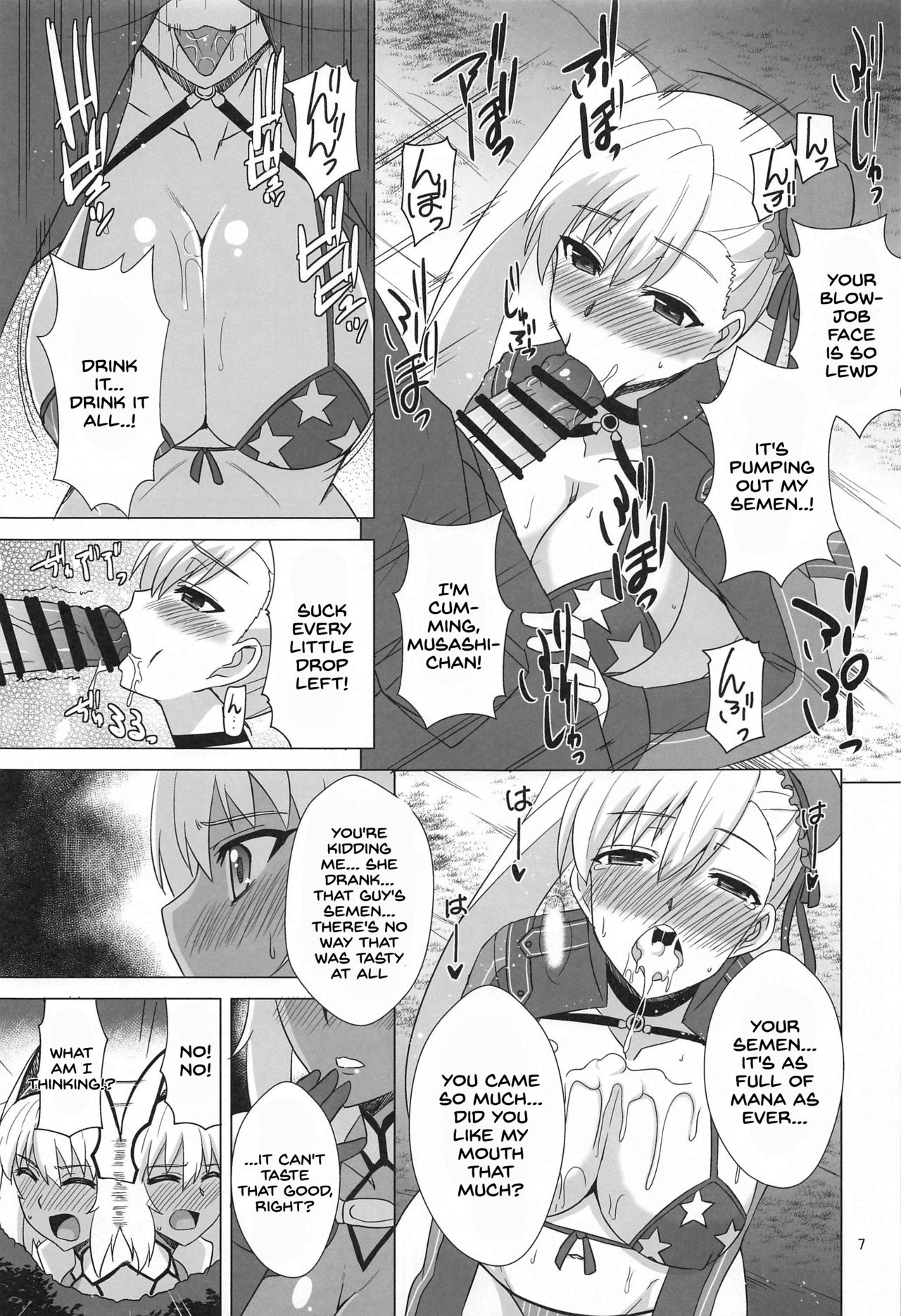 (こみトレ37) [Take Out (是露巣)] カイニスと過ごす休日 (Fate/Grand Order) [英訳]