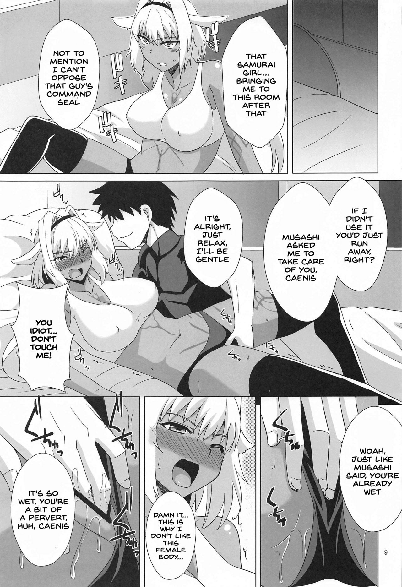 (こみトレ37) [Take Out (是露巣)] カイニスと過ごす休日 (Fate/Grand Order) [英訳]