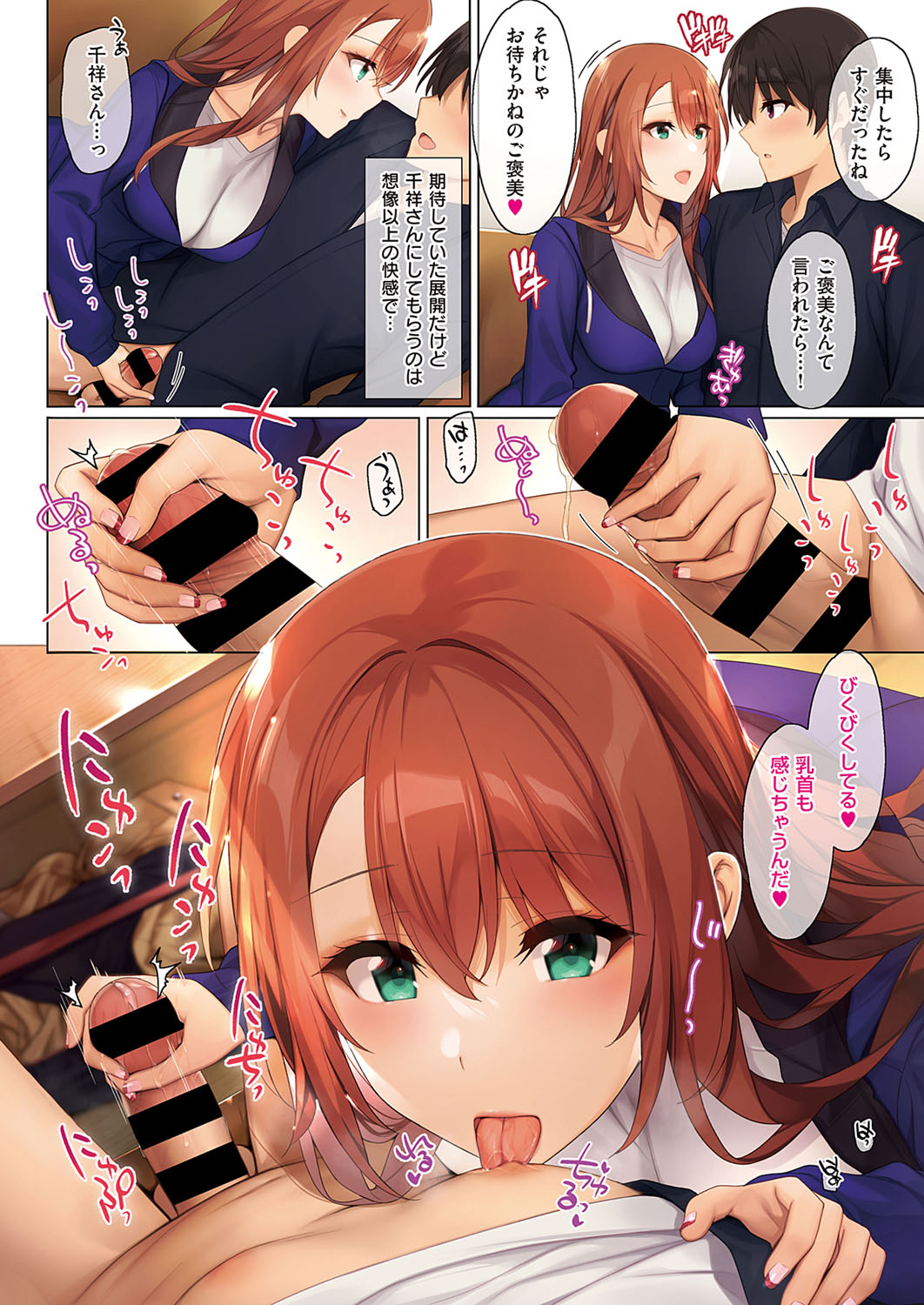 コミック エグゼ 33 [DL版]