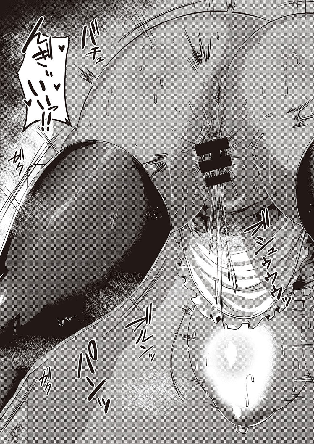 コミック エグゼ 33 [DL版]