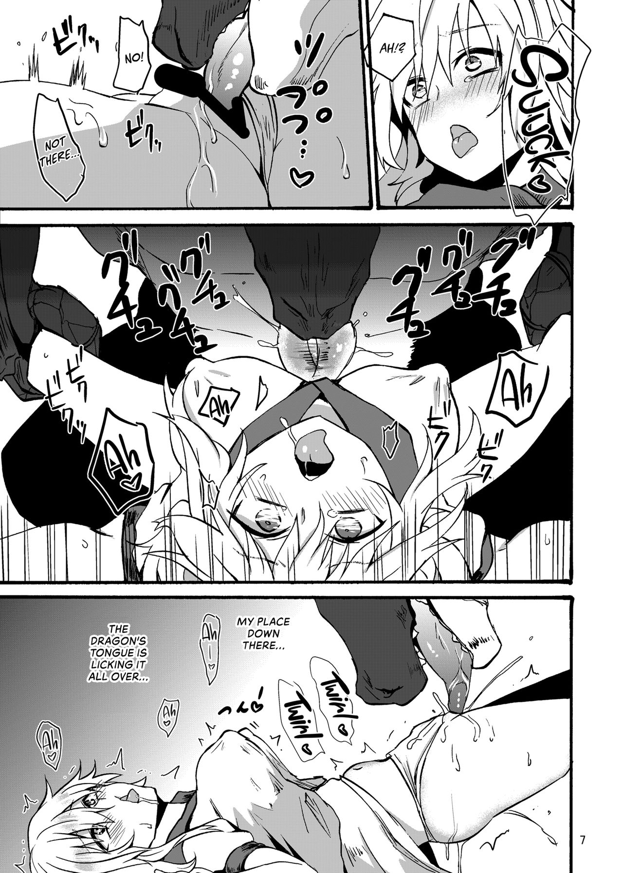 [炙りパセリ (もずく)] 竜×娘～アリーゼ～ [DL版]