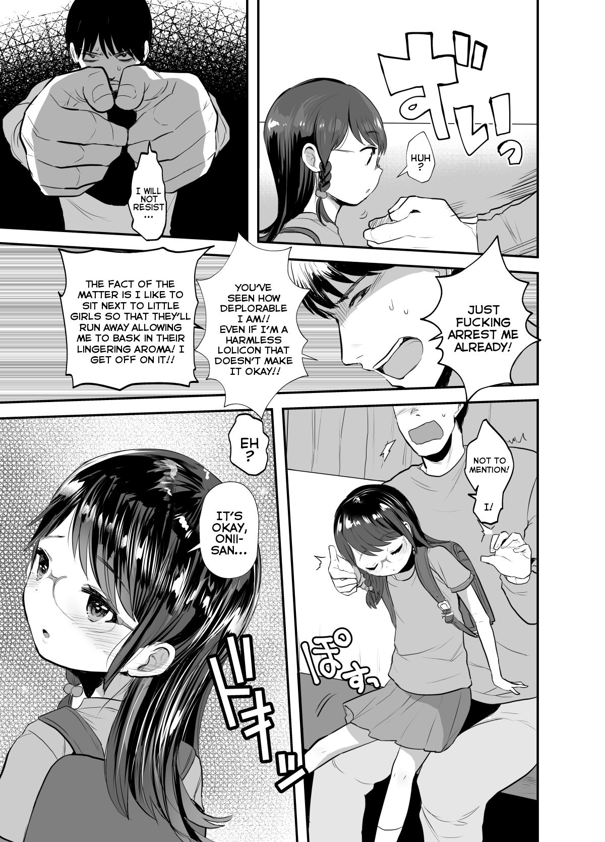 [ばーるみしゅ (論倫理ろんり)] 大人しそうな子に手を出して逆に弄ばれる話 [英訳] [DL版]