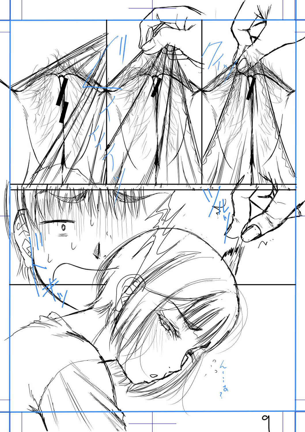 [成島ゴドー] 僕とお義母さんの秘密の関係 [DL版]