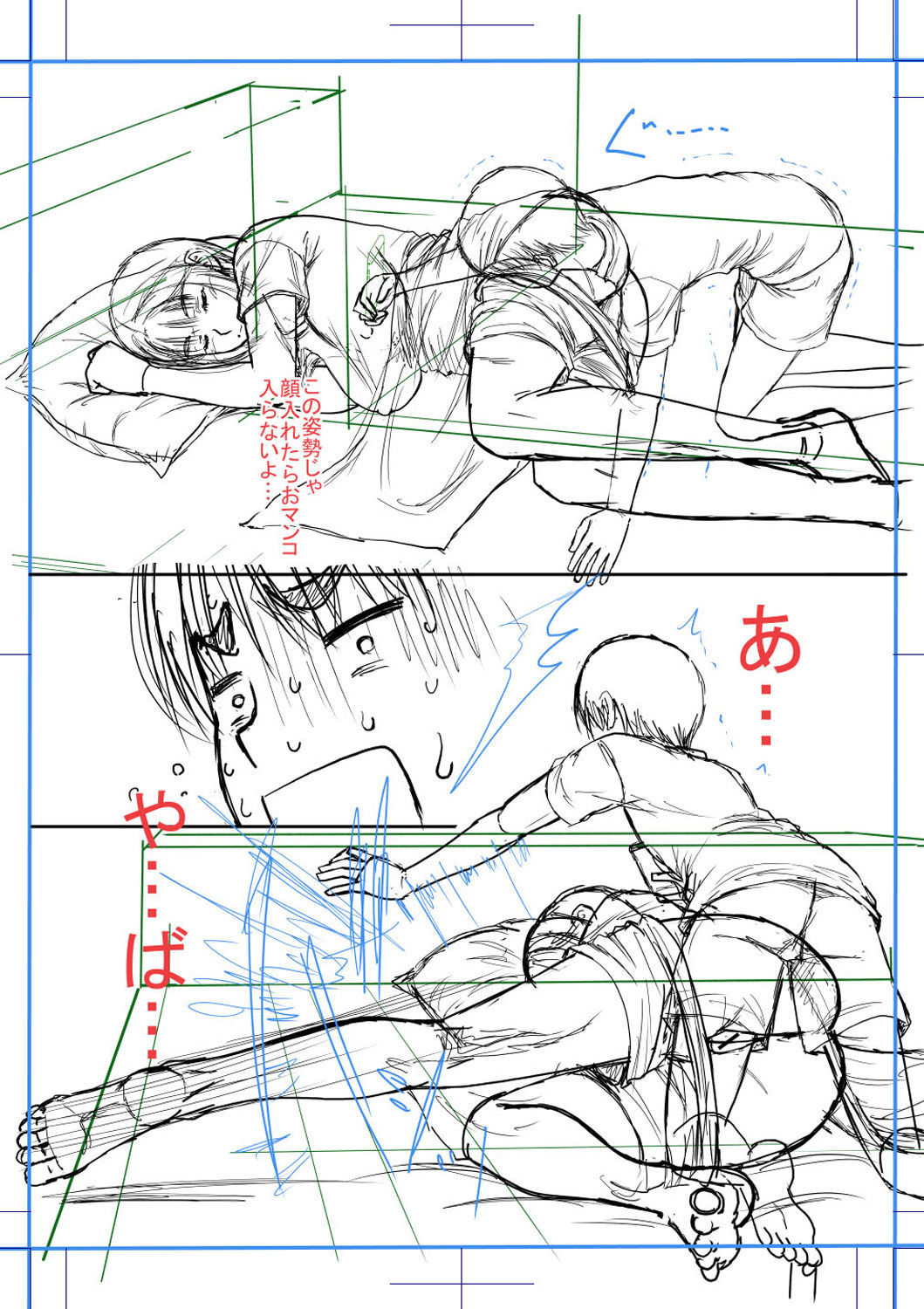 [成島ゴドー] 僕とお義母さんの秘密の関係 [DL版]